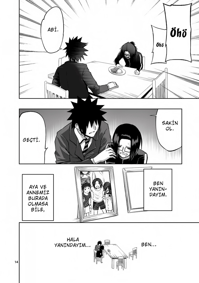 Good Night World Vol. 1 Ch. 5 第16页