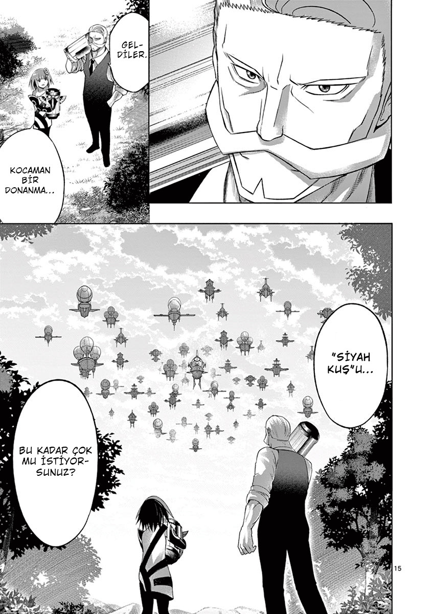Good Night World Vol. 1 Ch. 5 第17页
