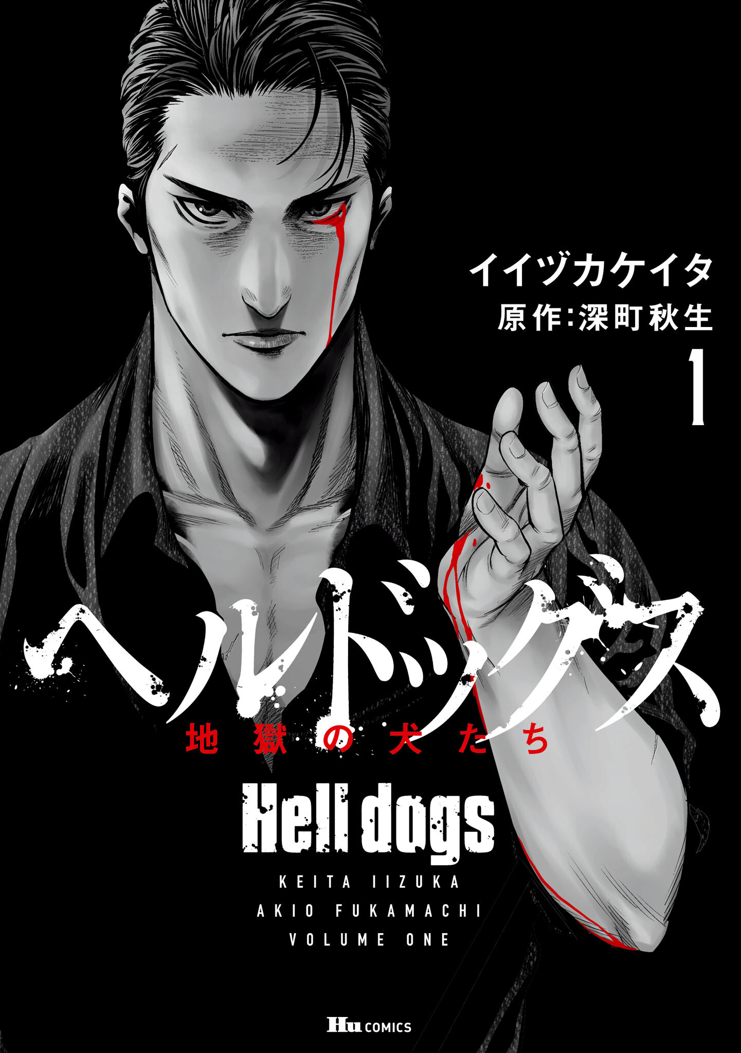 Hell Dogs The Two Hitmen 第2页