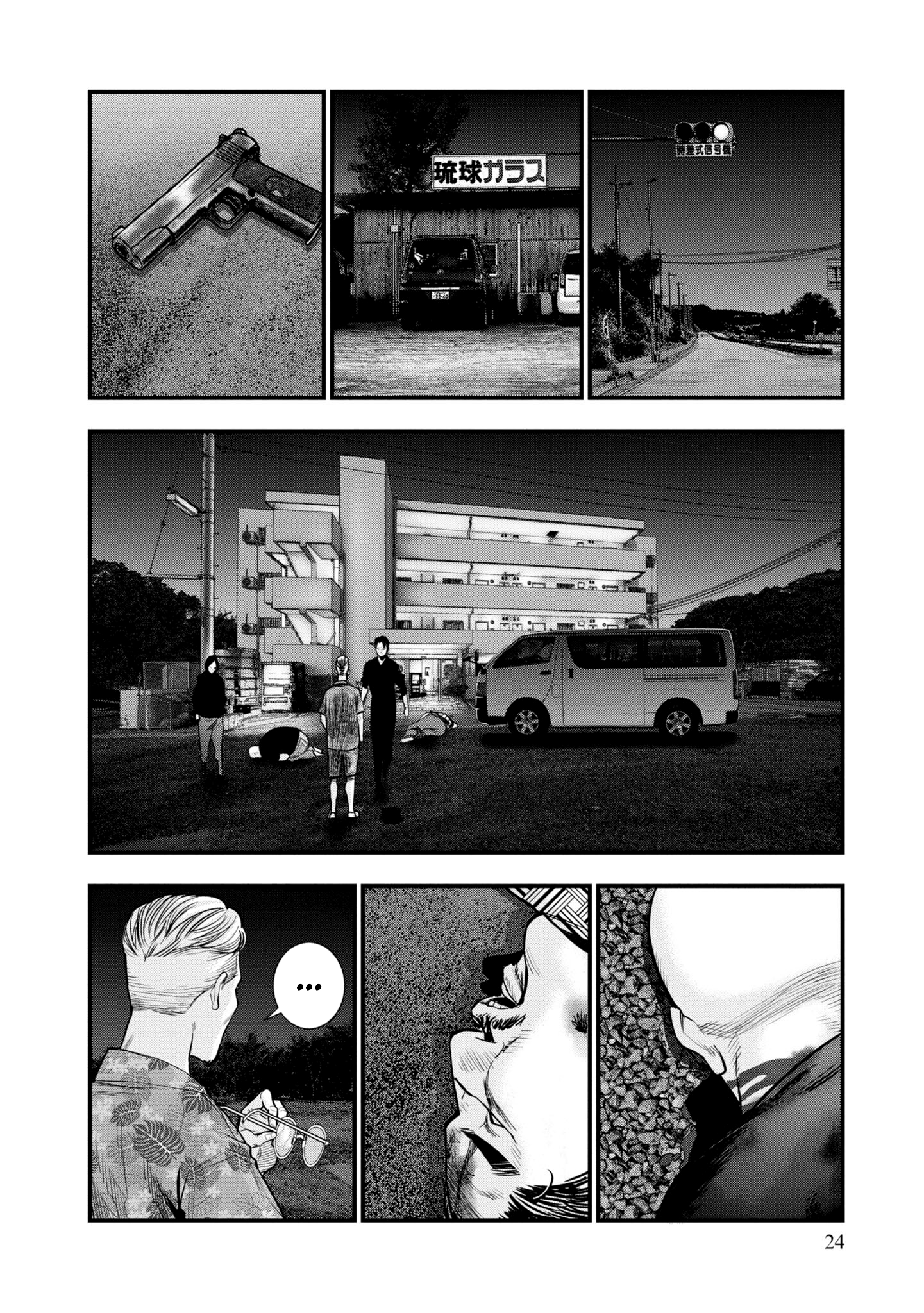 Hell Dogs The Two Hitmen 第25页