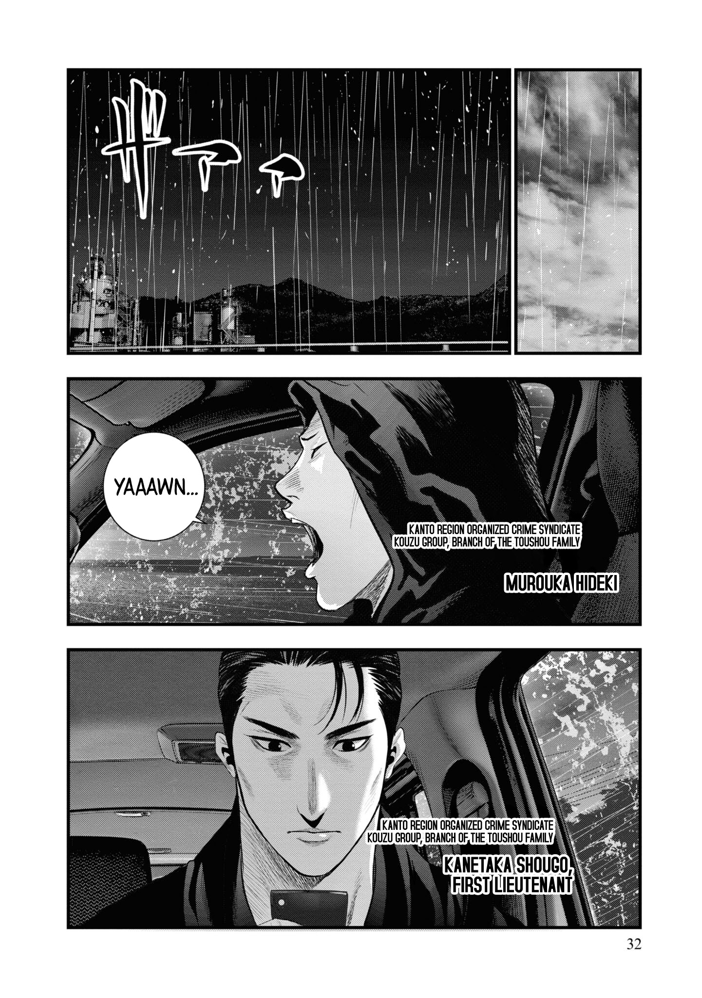 Hell Dogs The Two Hitmen 第33页