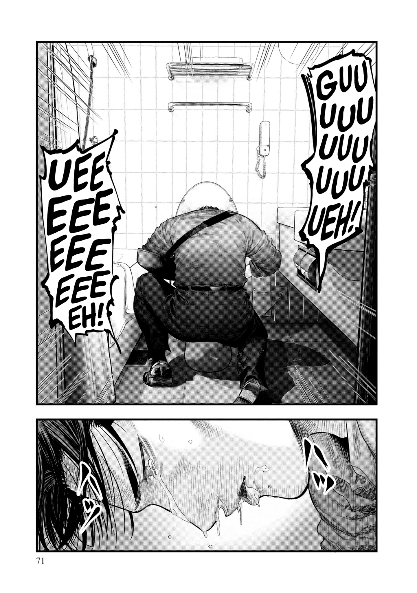Hell Dogs The Two Hitmen 第71页
