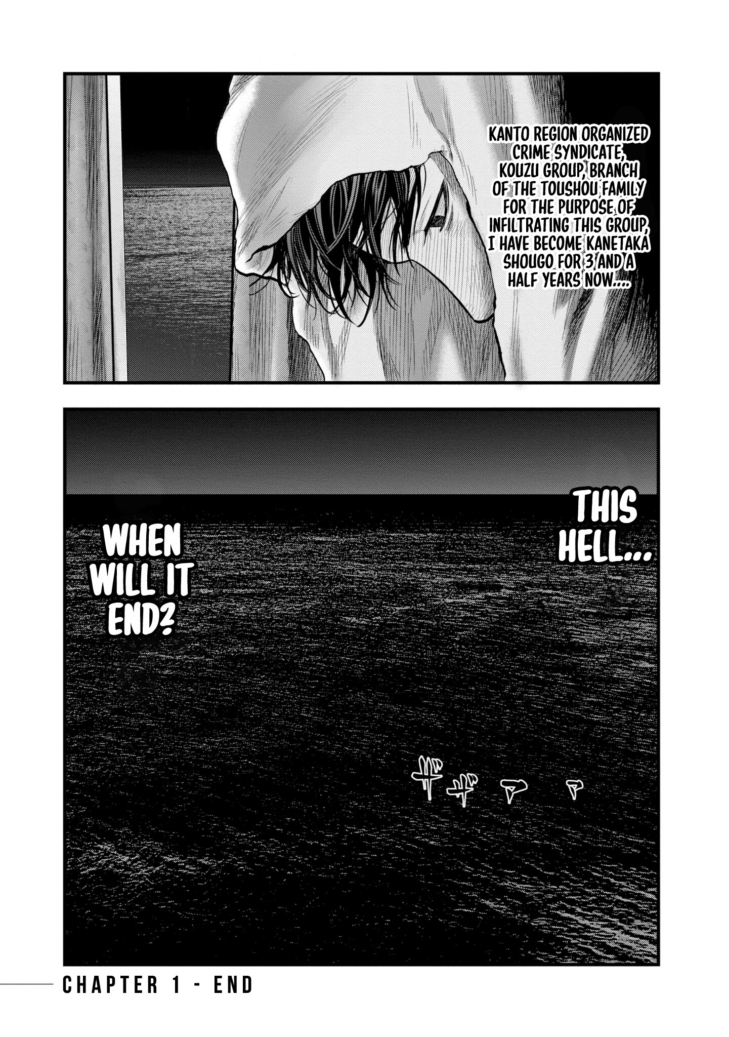 Hell Dogs The Two Hitmen 第81页