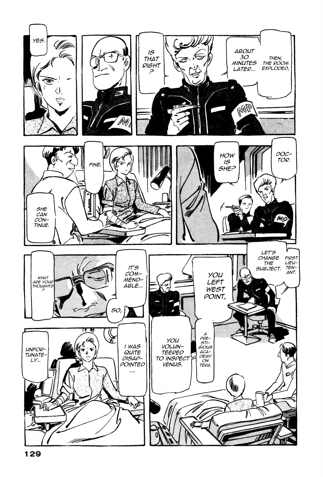 Venus Wars Commando 第23页