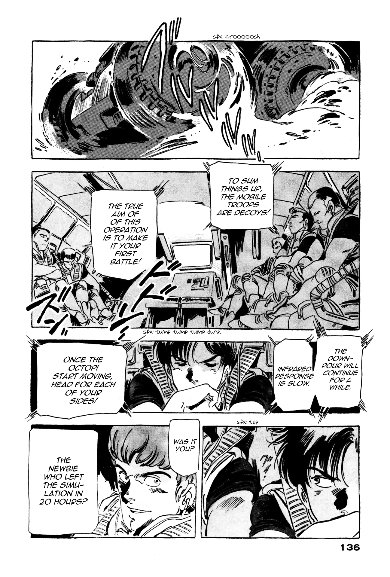 Venus Wars Commando 第30页