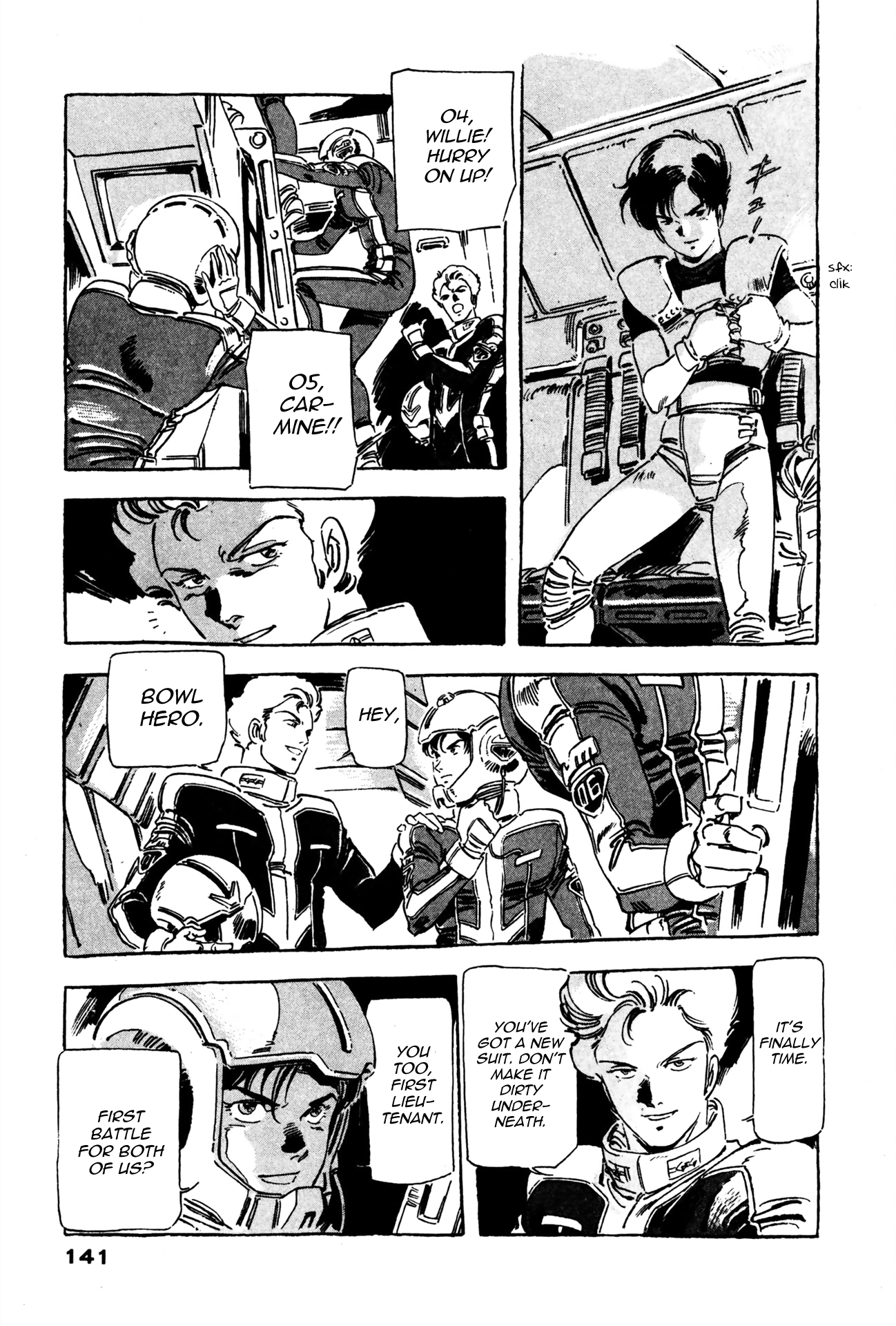 Venus Wars Commando 第35页