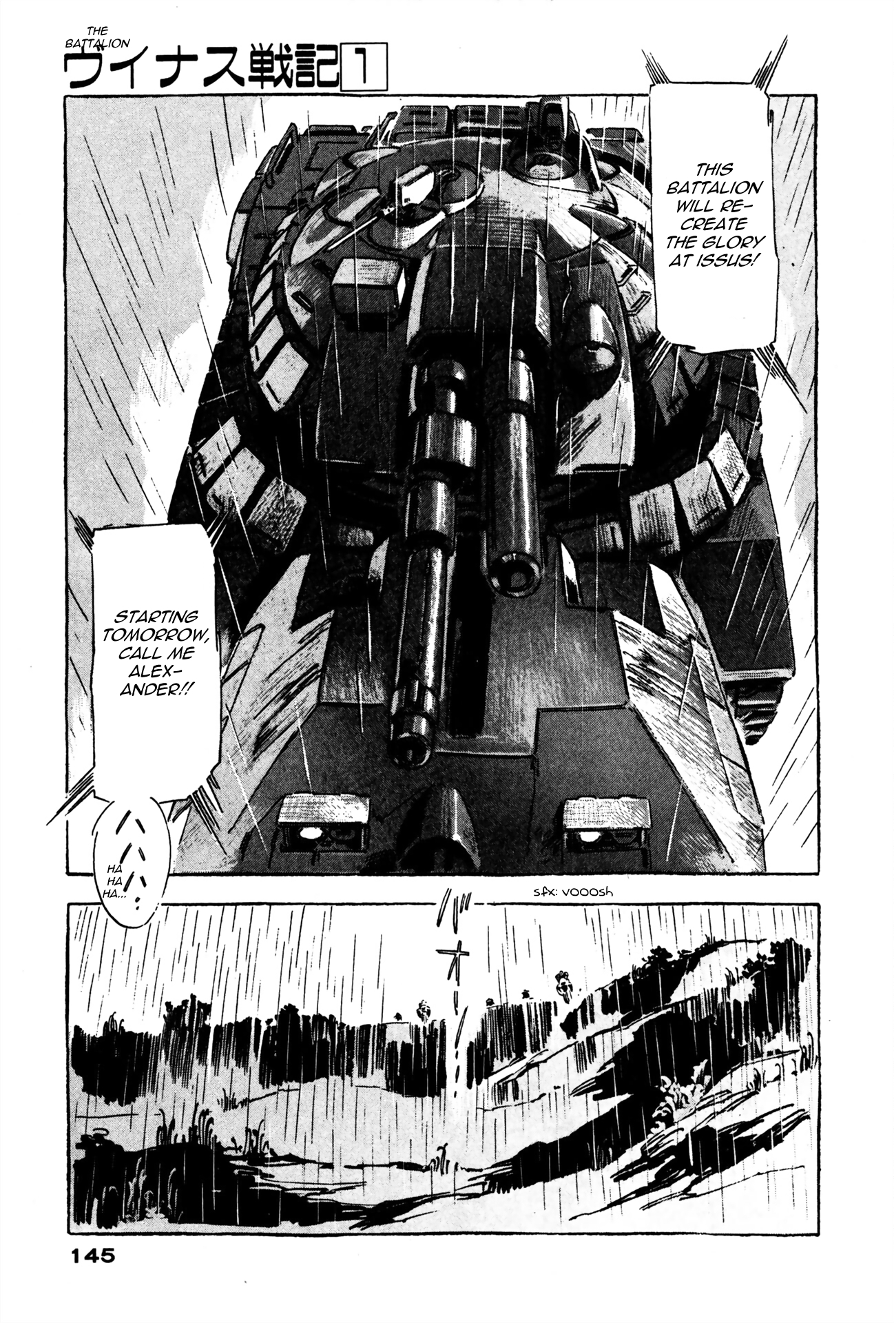 Venus Wars Commando 第39页