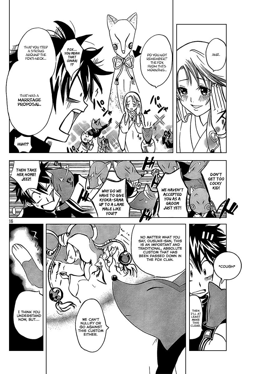 Fox's Wedding A Girl Like This Is Your Bride! 第17页