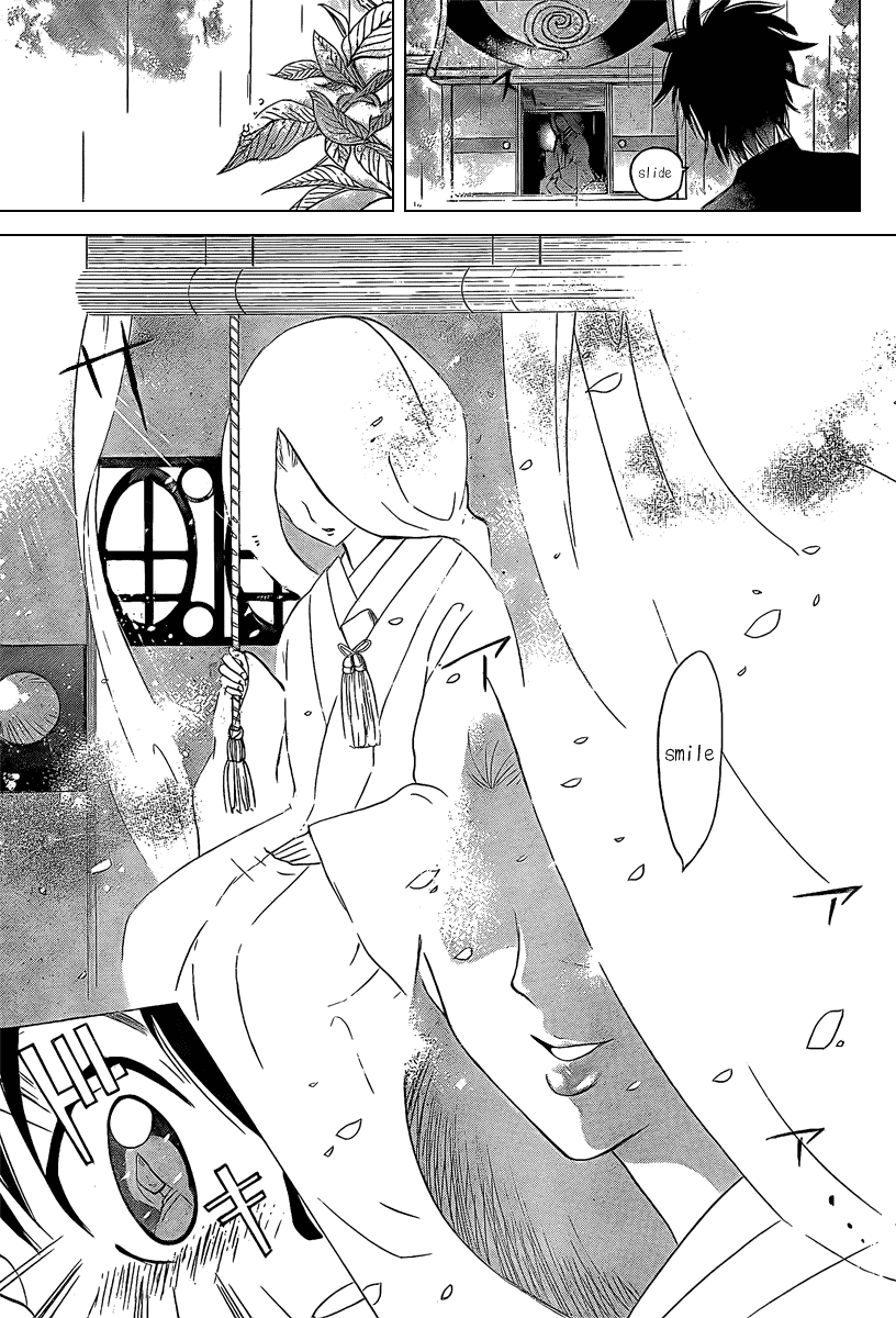 Fox's Wedding A Girl Like This Is Your Bride! 第10页