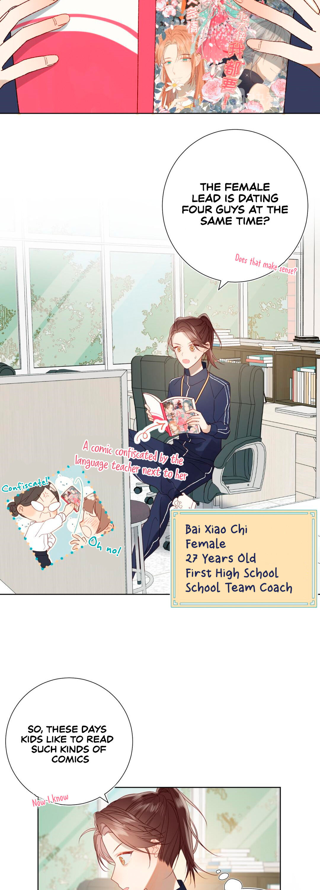 The Villainess Refuses to Flirt With the Male Lead Ch. 1 第4页