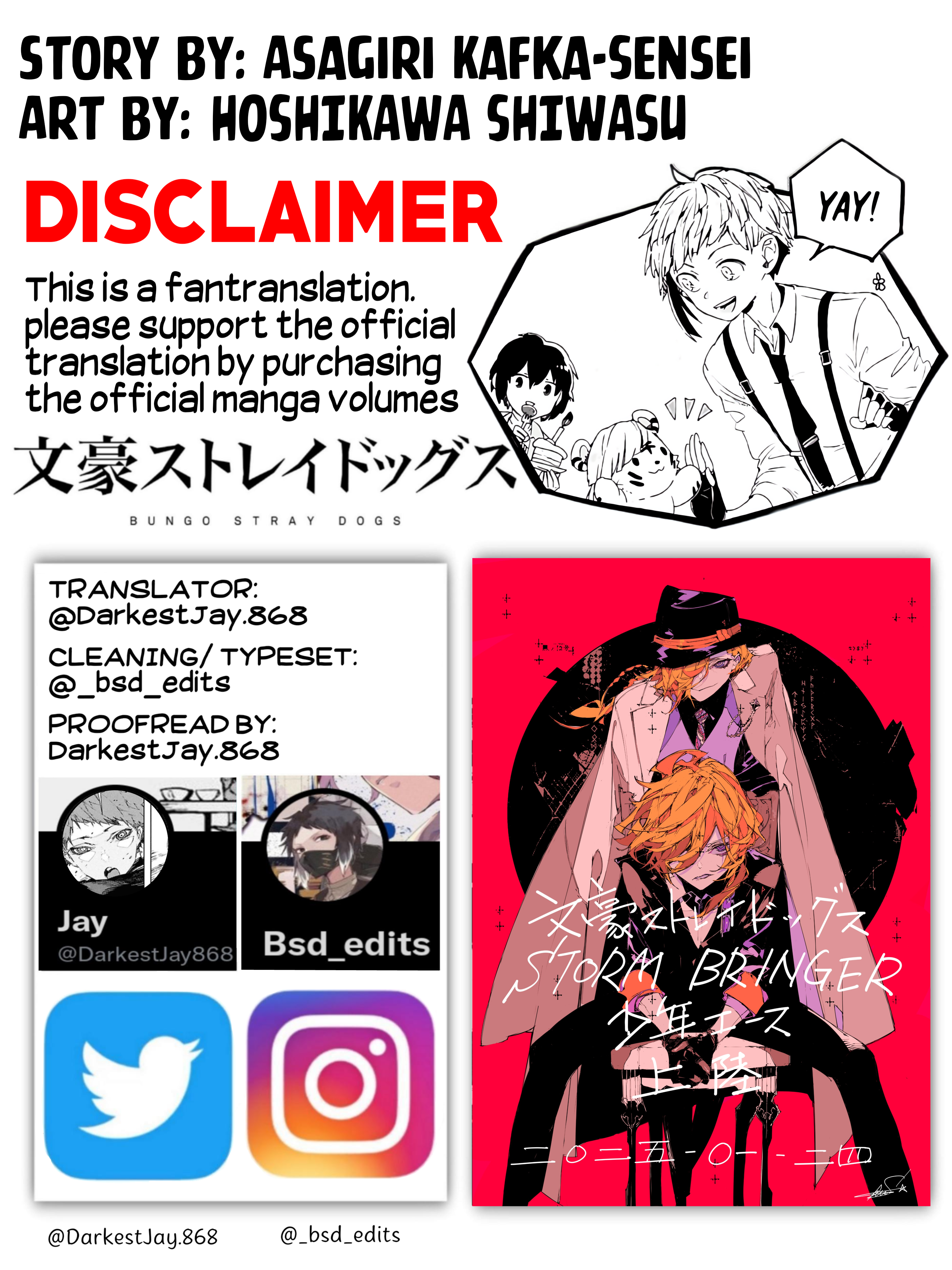 Bungou Stray Dogs: STORM BRINGER Code 1: A Storm blowing through Yokohama 第1页