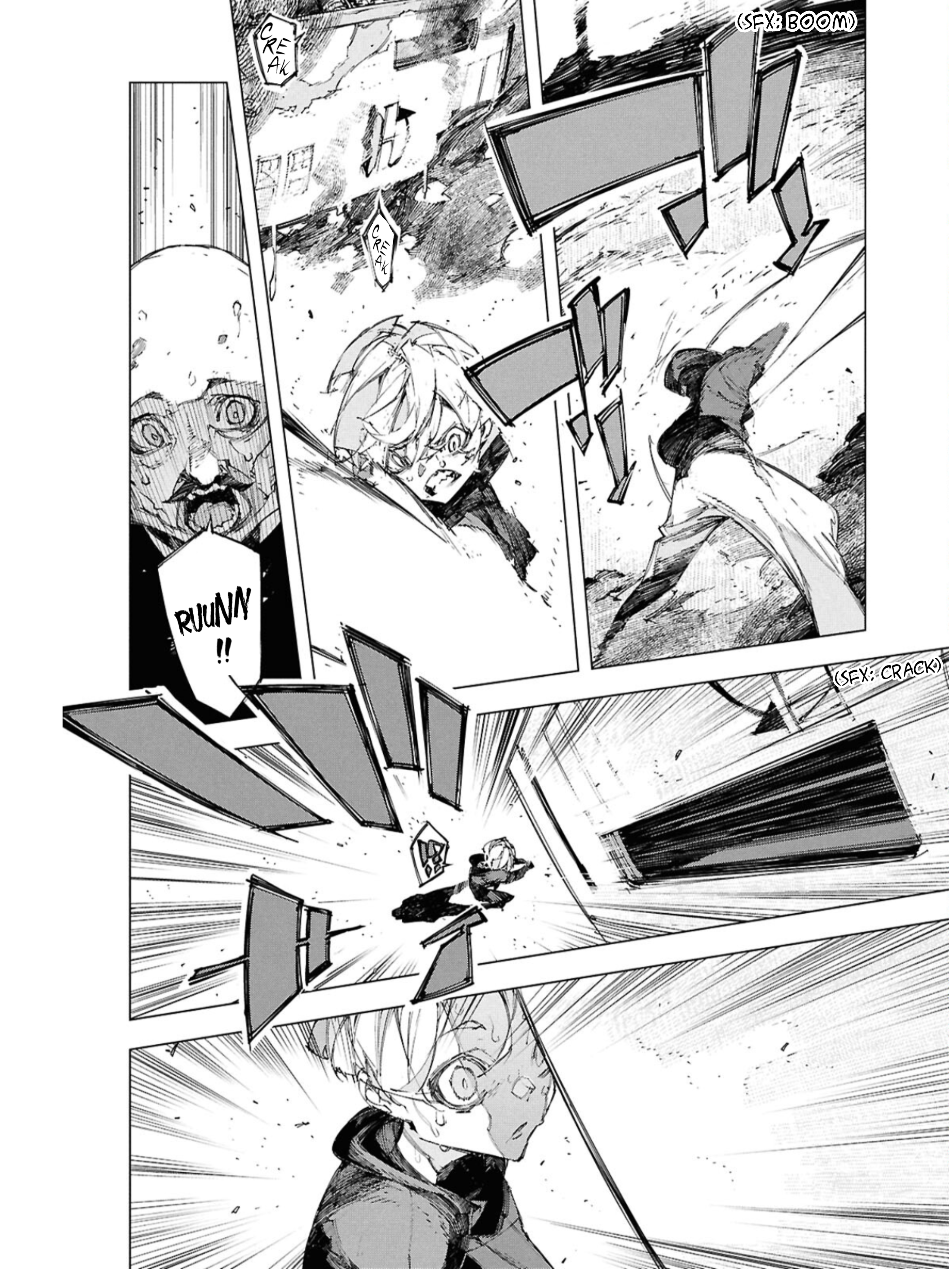 Bungou Stray Dogs: STORM BRINGER Code 1: A Storm blowing through Yokohama 第7页