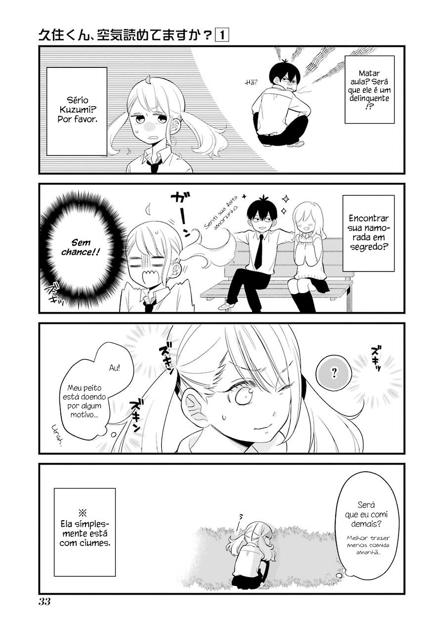 Kuzumi-kun, Can't You Read the Room? Seu sorriso 第11页
