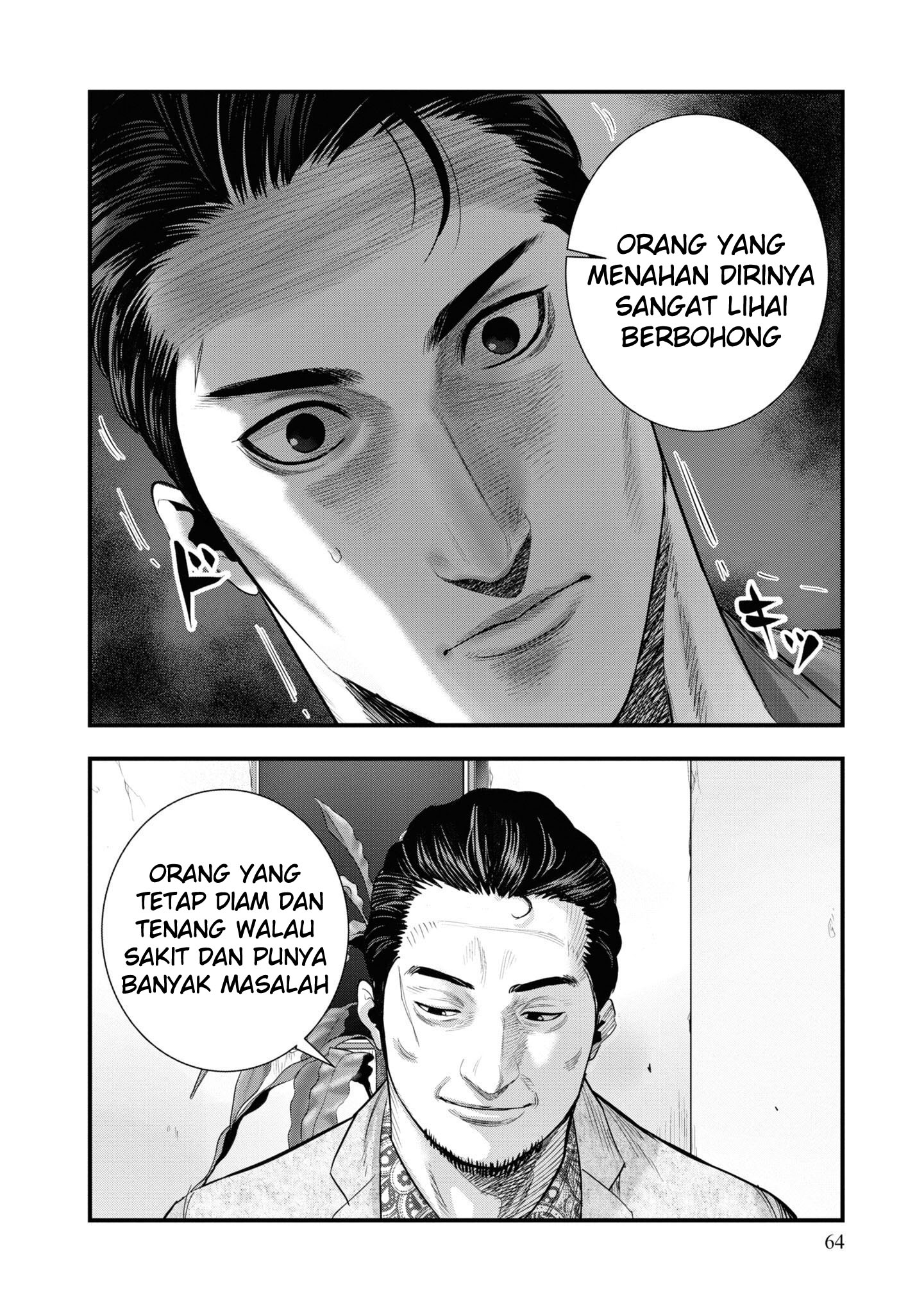 Hell Dogs The Two Hitmen - PART 2 第23页