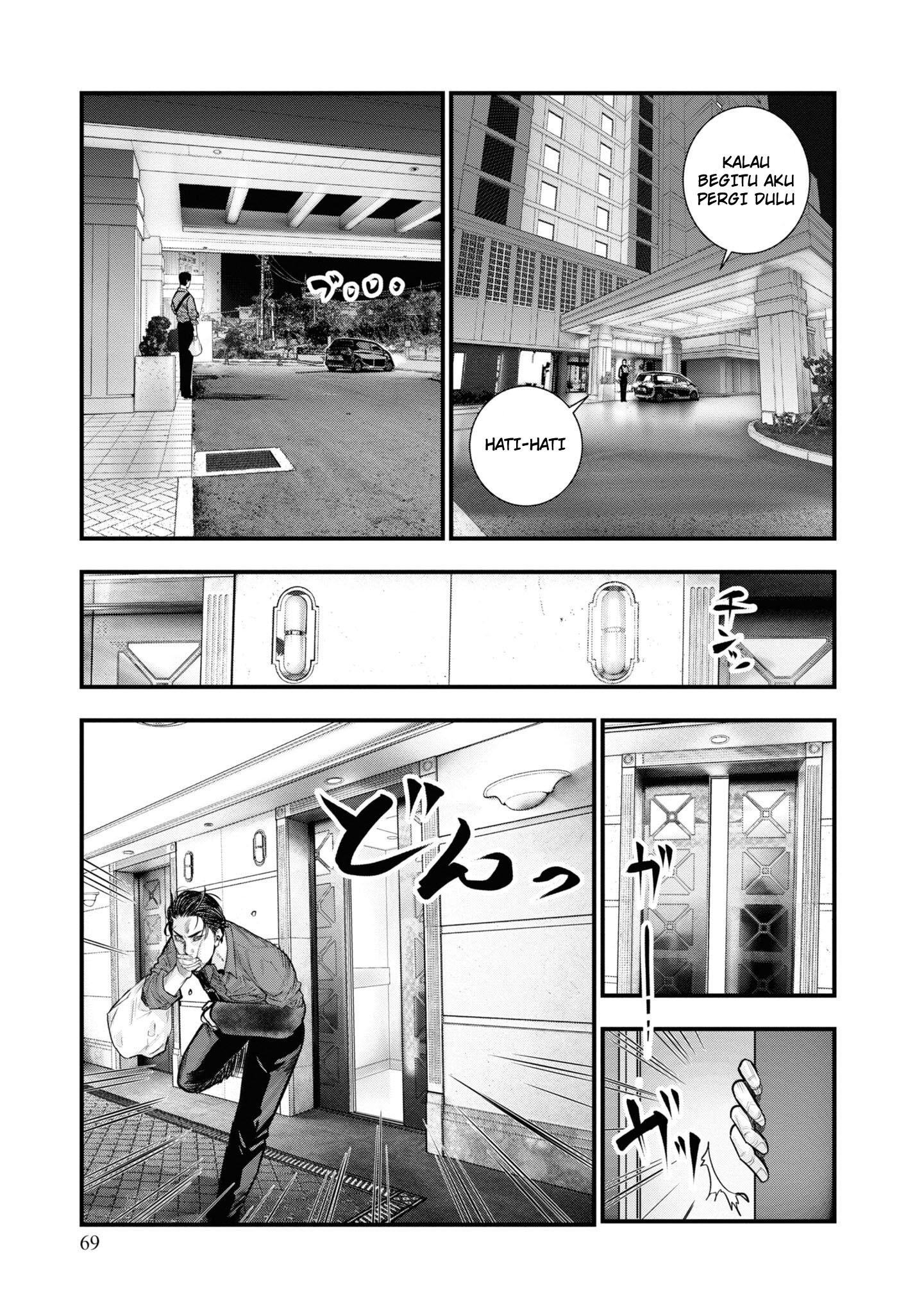 Hell Dogs The Two Hitmen - PART 2 第28页