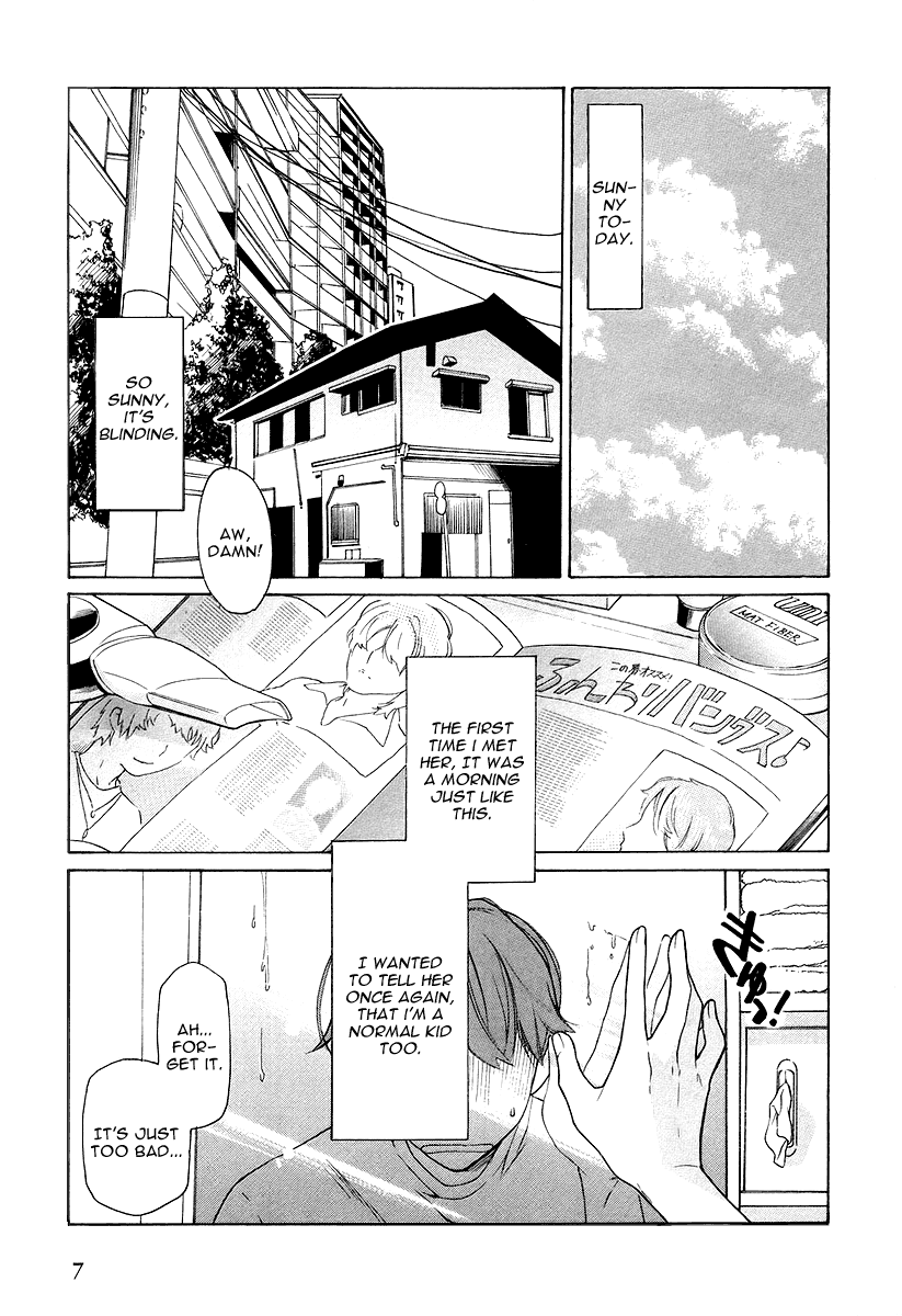 Toradora! 第5页