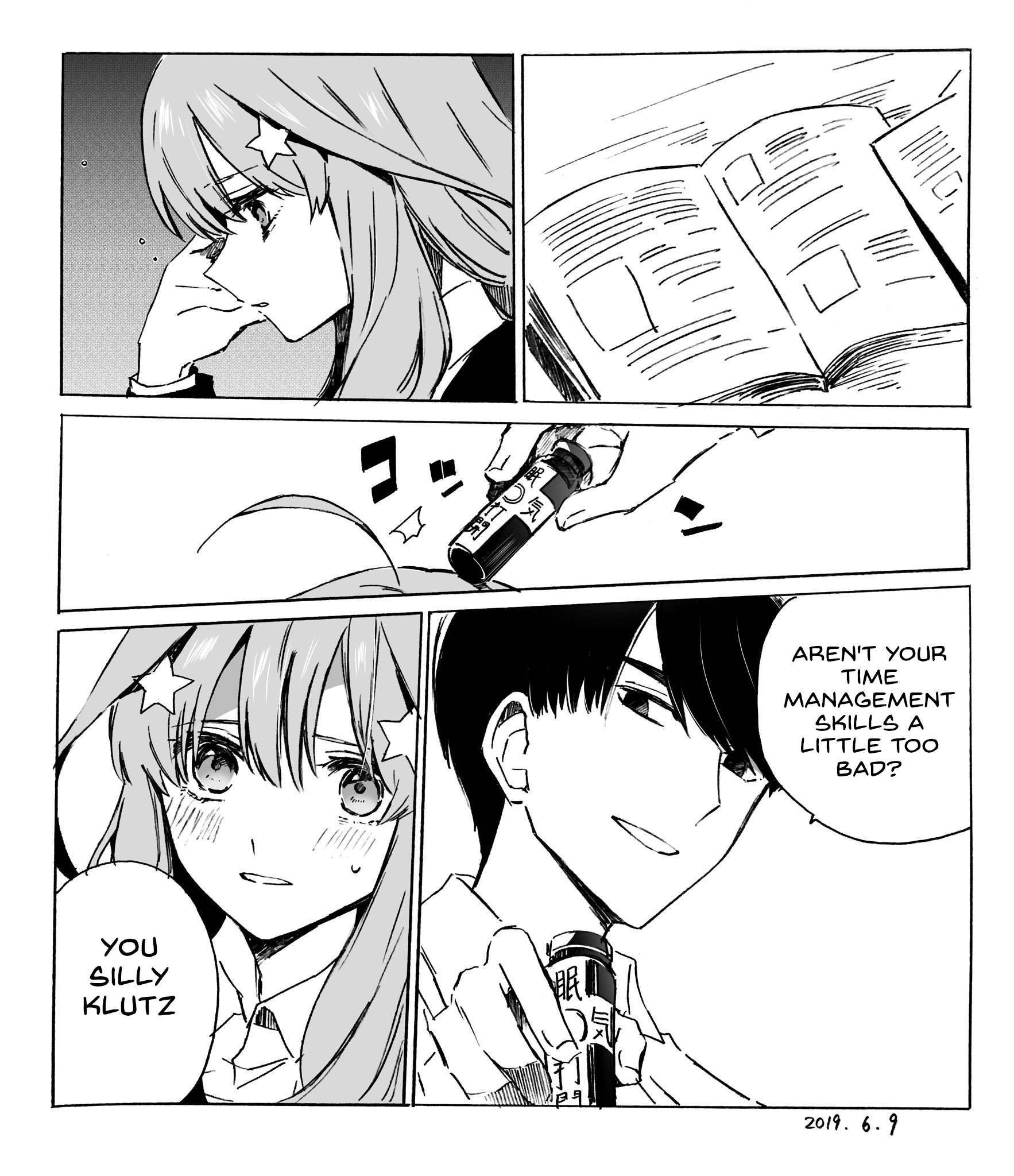 5Toubun no Hanayome - Edamame's 5Toubun no Hanayome Collection (Doujinshi) A little gift 第1页