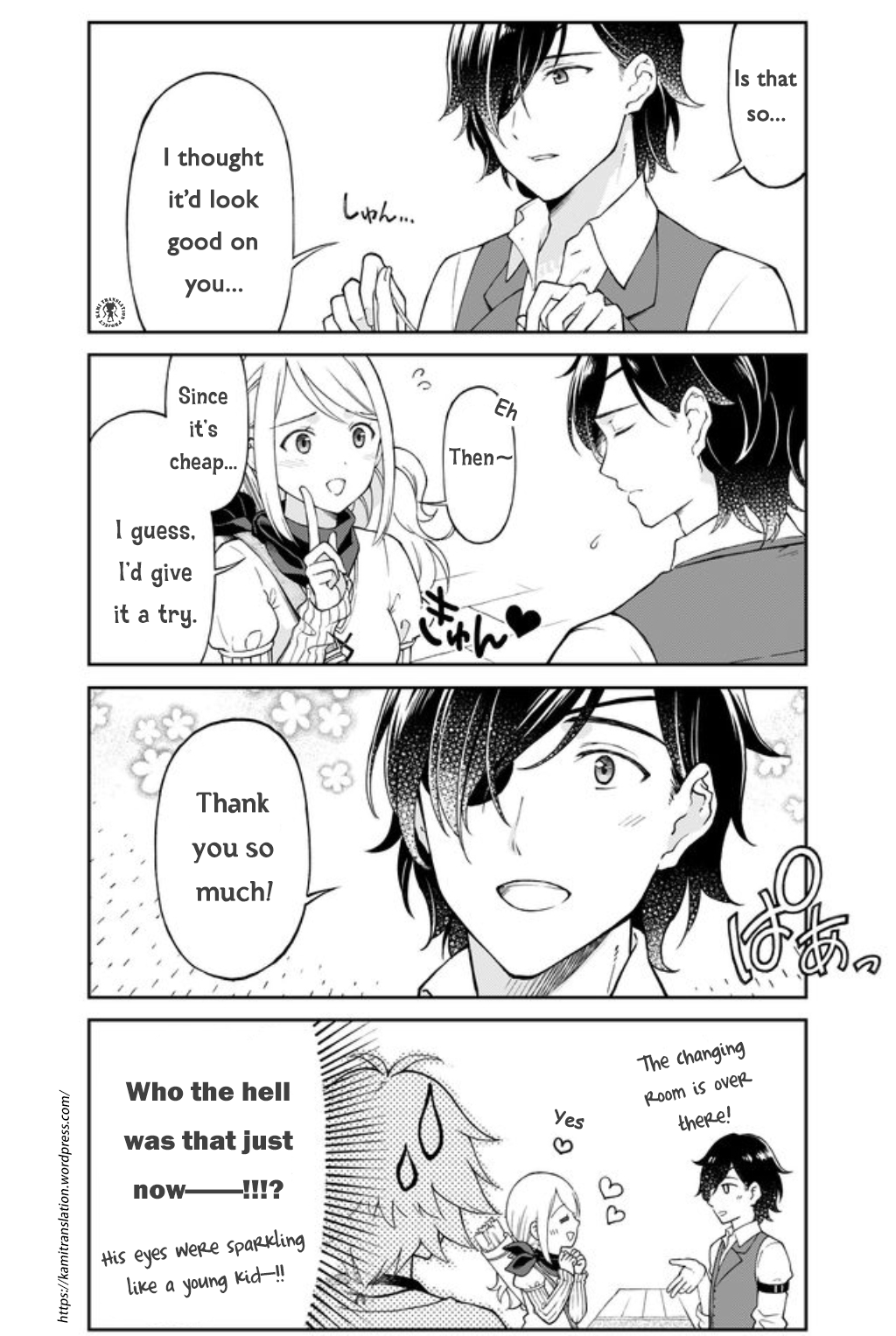 Otona no Bouguya-san Determination and Enthusiasm 第4页