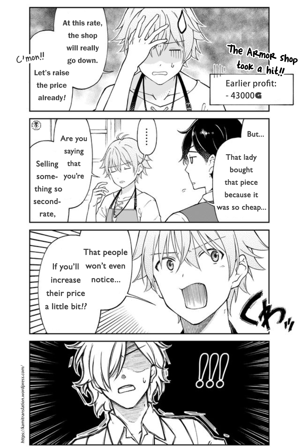 Otona no Bouguya-san Determination and Enthusiasm 第6页
