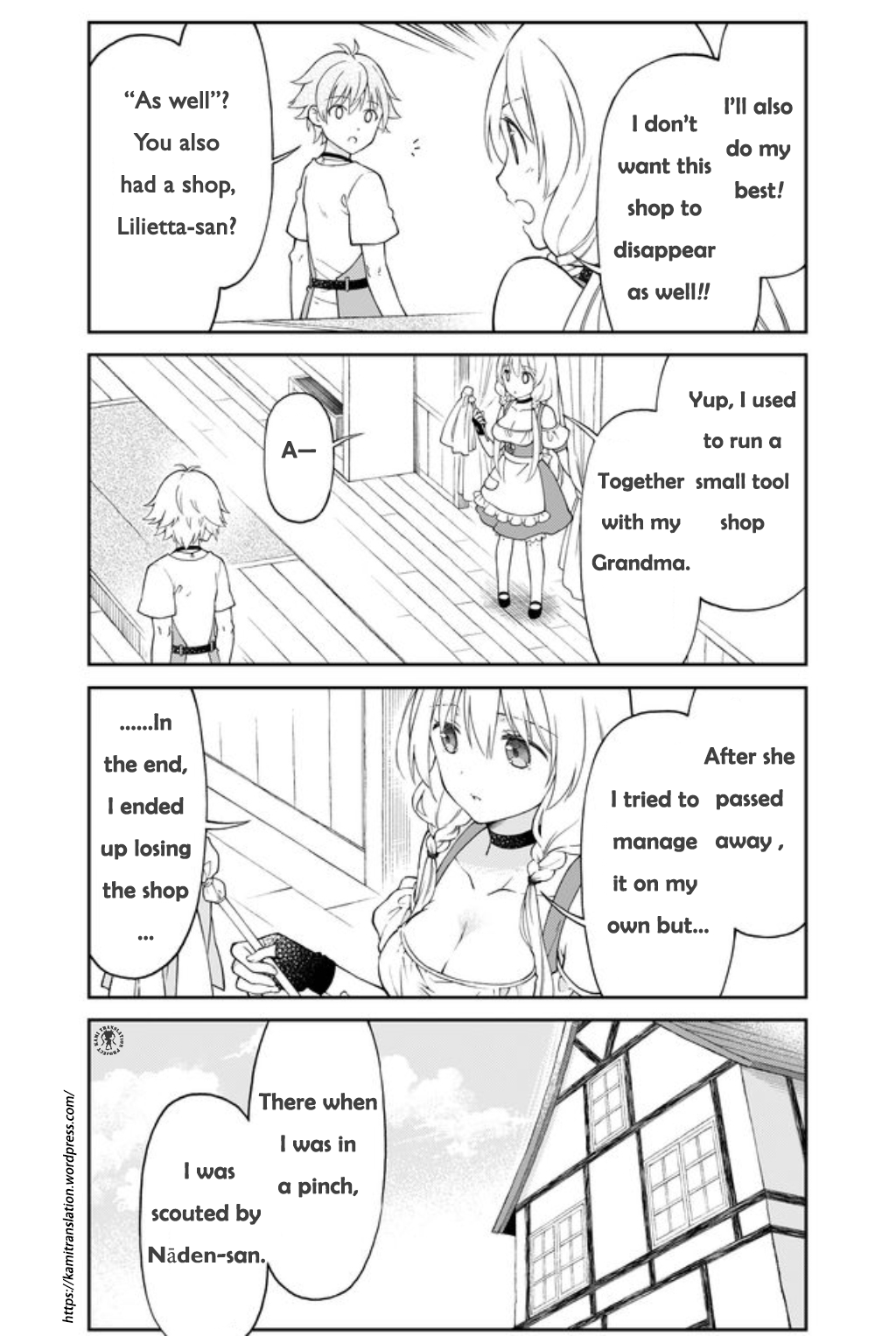 Otona no Bouguya-san Determination and Enthusiasm 第8页
