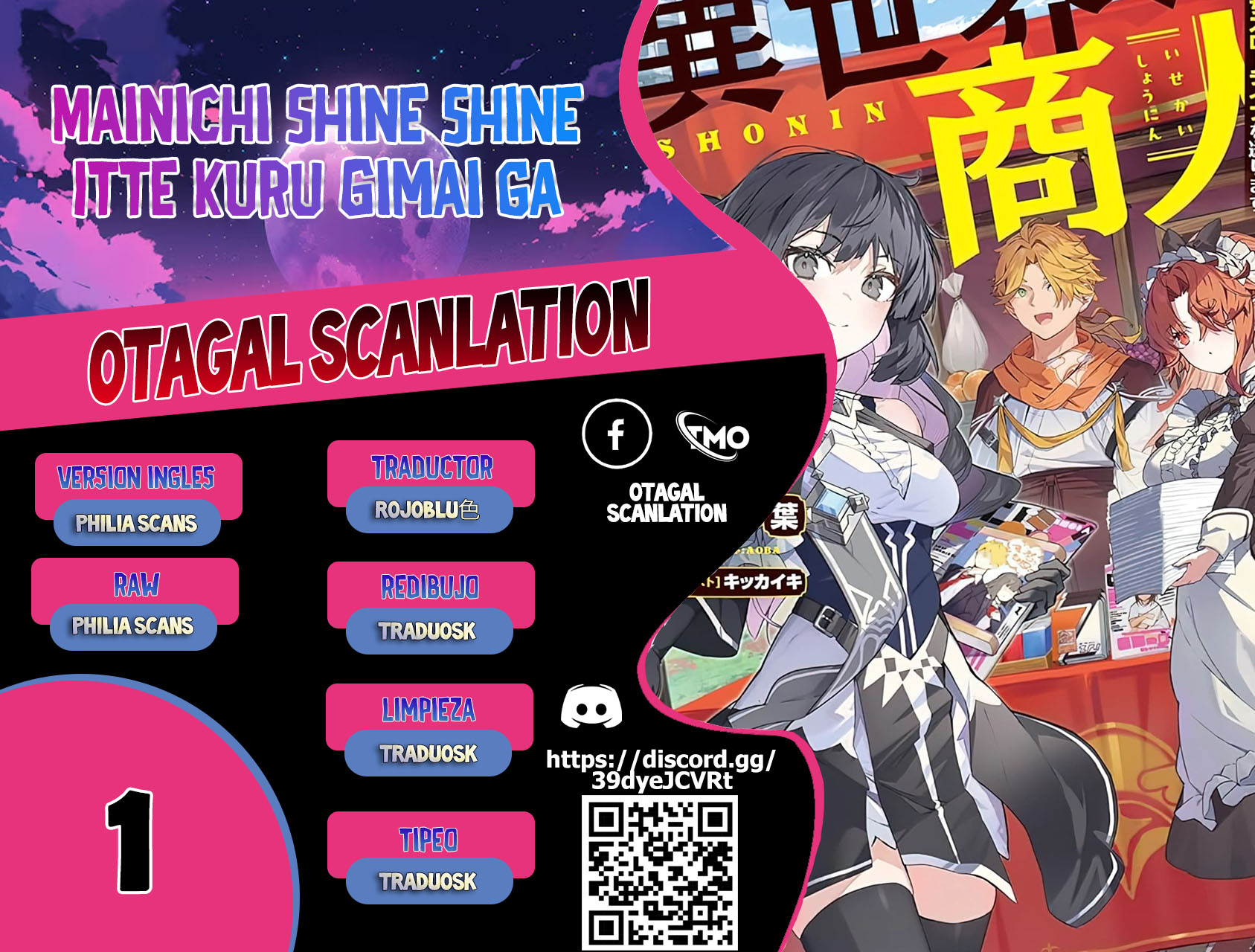 Isekai Shounin - Skill <Isekai Tokou> wo Kushi Shite, Yuuyuu Jiteki na Okanemochi Slow Life wo Okurimasu 第1页