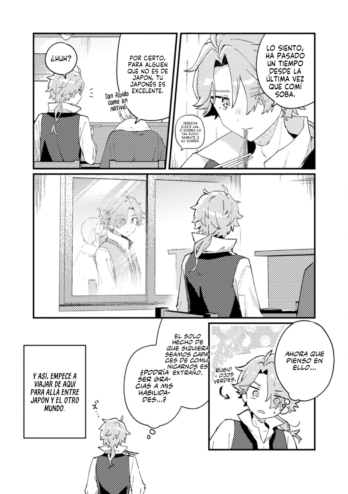 Isekai Shounin - Skill <Isekai Tokou> wo Kushi Shite, Yuuyuu Jiteki na Okanemochi Slow Life wo Okurimasu Vol. 1 Ch. 1 第12页