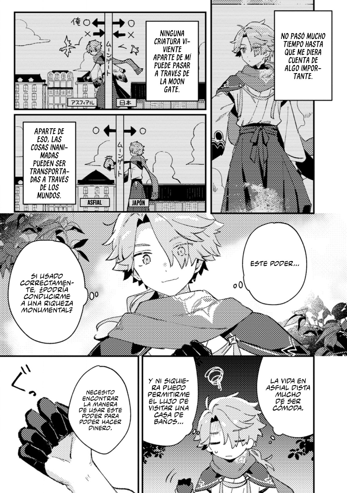 Isekai Shounin - Skill <Isekai Tokou> wo Kushi Shite, Yuuyuu Jiteki na Okanemochi Slow Life wo Okurimasu Vol. 1 Ch. 1 第13页