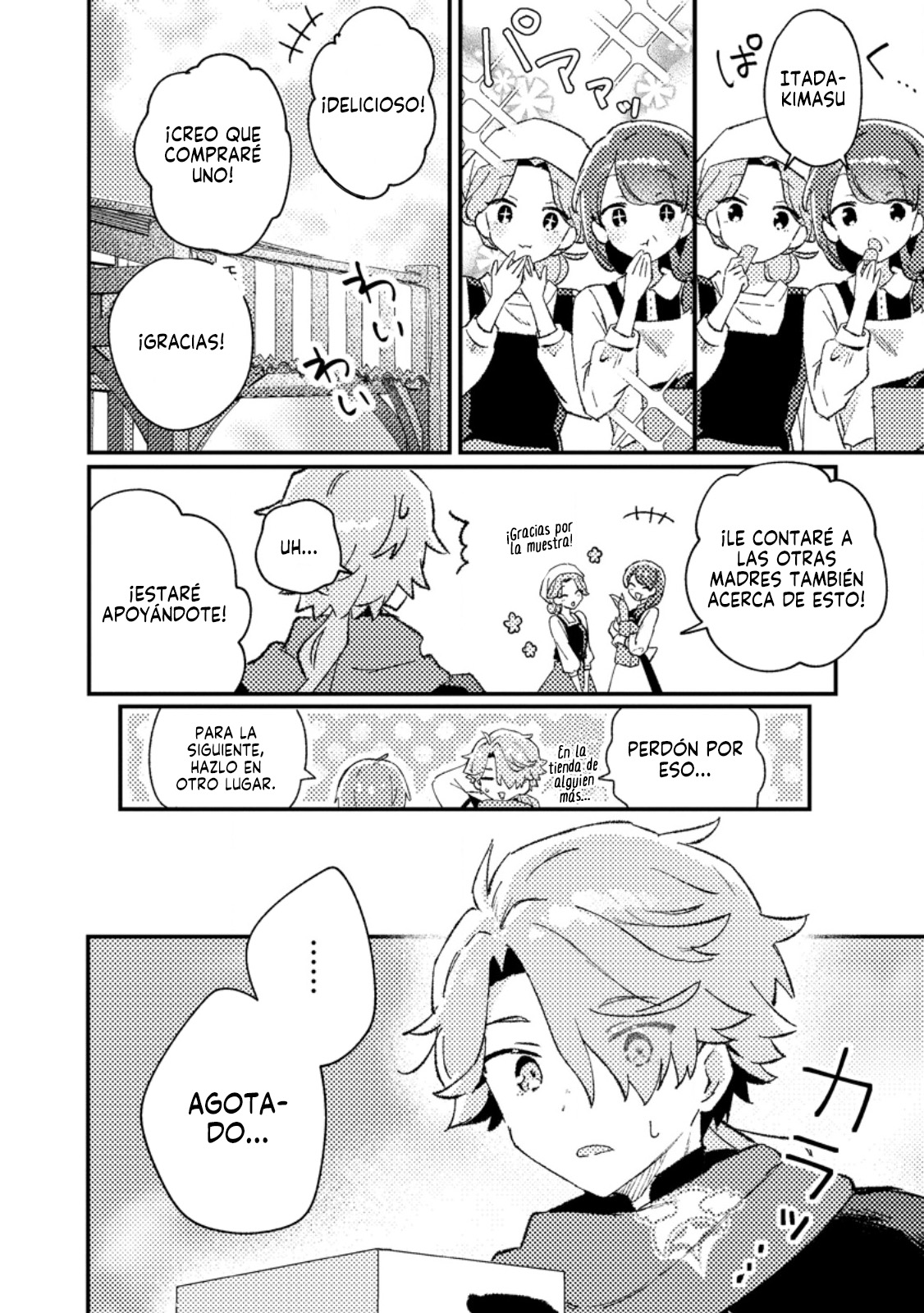 Isekai Shounin - Skill <Isekai Tokou> wo Kushi Shite, Yuuyuu Jiteki na Okanemochi Slow Life wo Okurimasu Vol. 1 Ch. 1 第20页