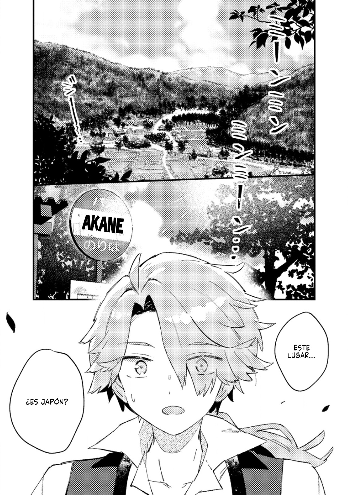 Isekai Shounin - Skill <Isekai Tokou> wo Kushi Shite, Yuuyuu Jiteki na Okanemochi Slow Life wo Okurimasu Vol. 1 Ch. 1 第10页