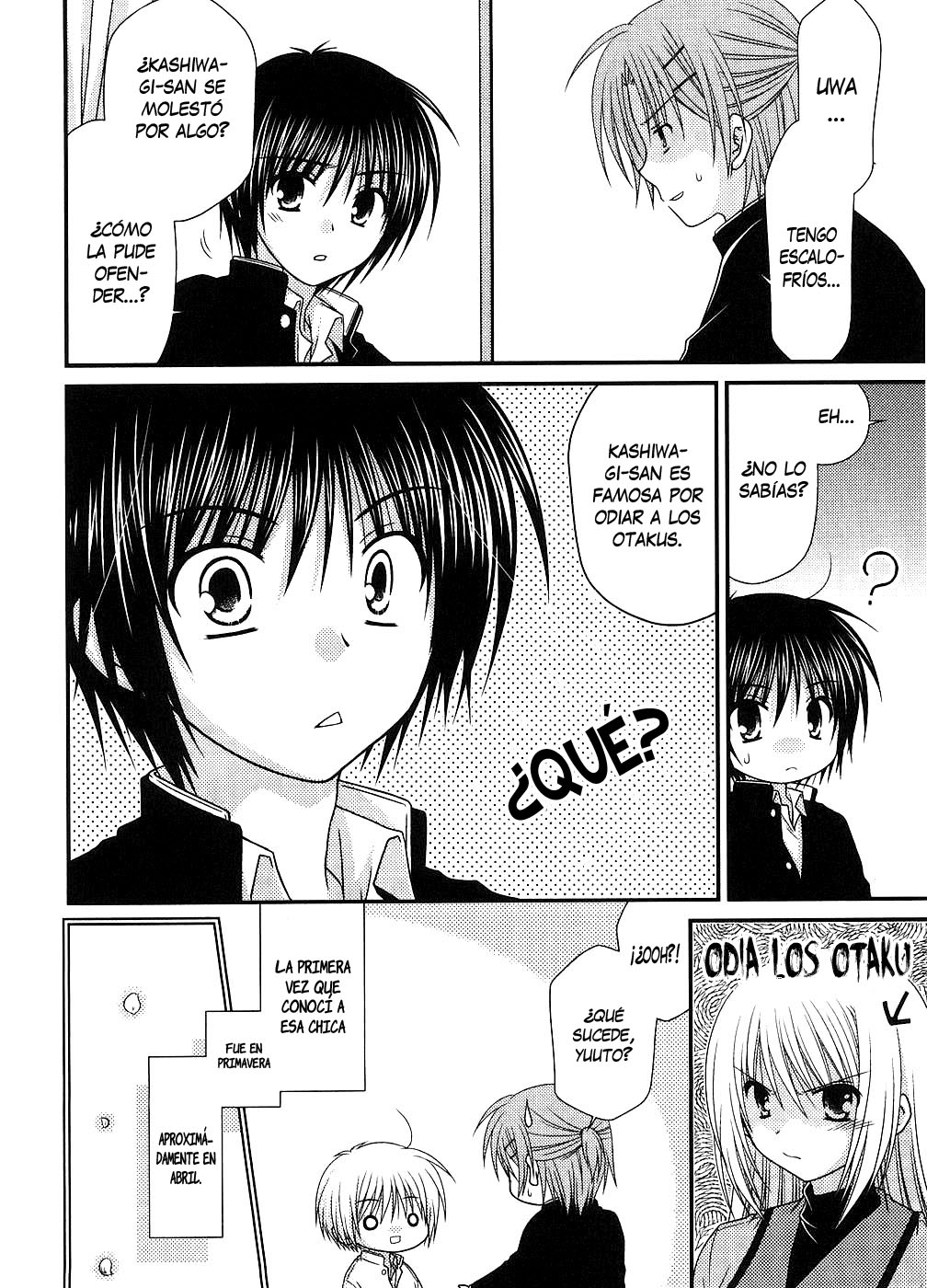 Tonari no Kashiwagi-san Vol. 1 Ch. 1 第13页