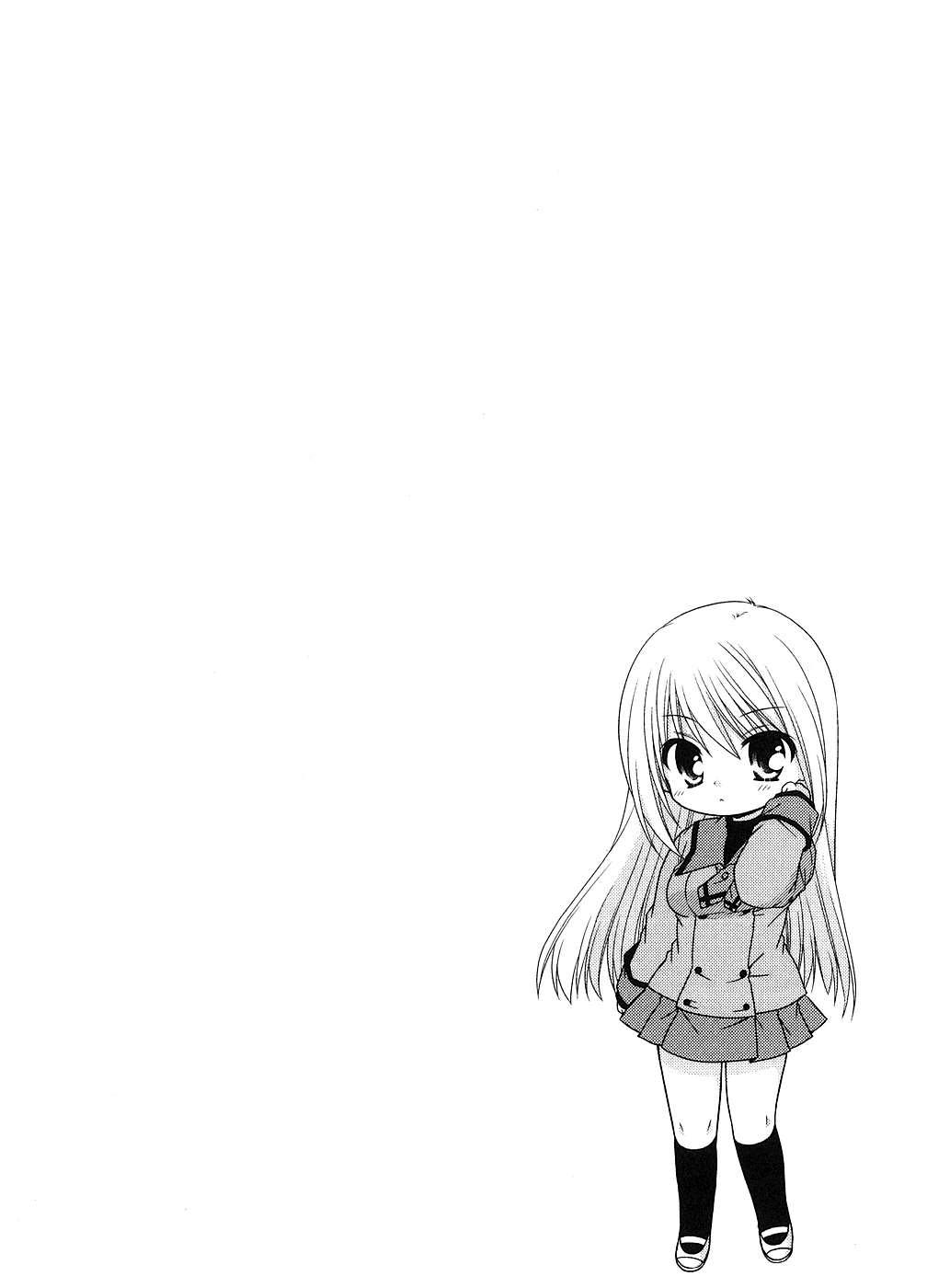 Tonari no Kashiwagi-san Vol. 1 Ch. 1 第34页