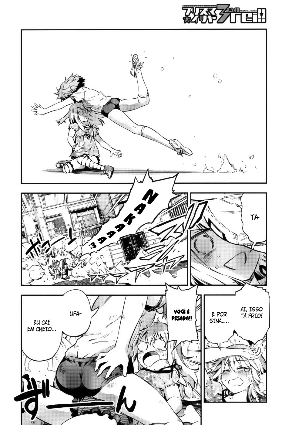 Fate/kaleid liner PRISMA☆ILLYA 3rei!! Uma cidade submersa em prata 第13页