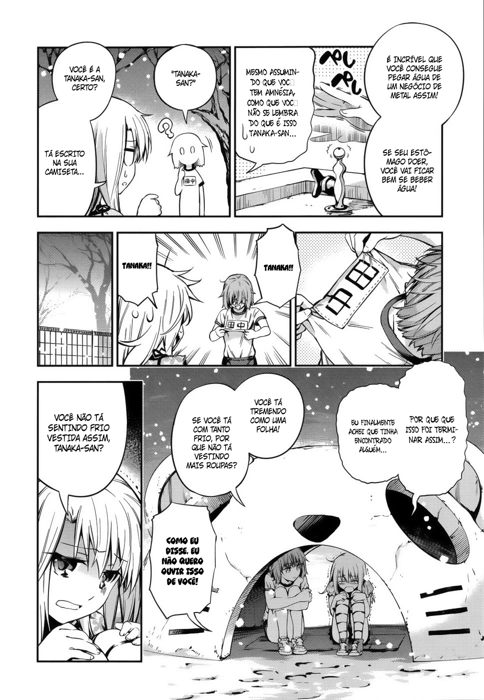 Fate/kaleid liner PRISMA☆ILLYA 3rei!! Uma cidade submersa em prata 第17页