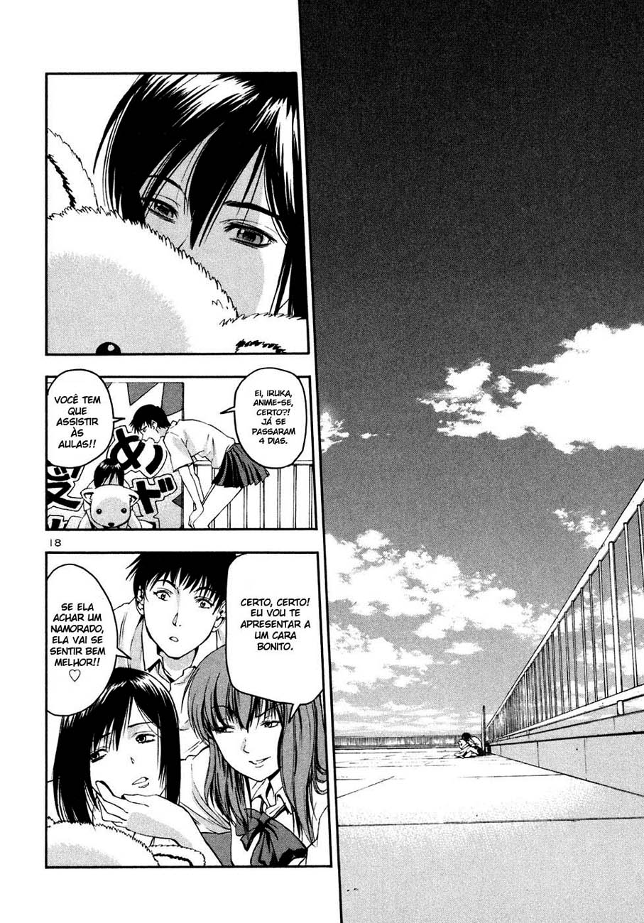 Beach Stars Nanase Iruka 第23页