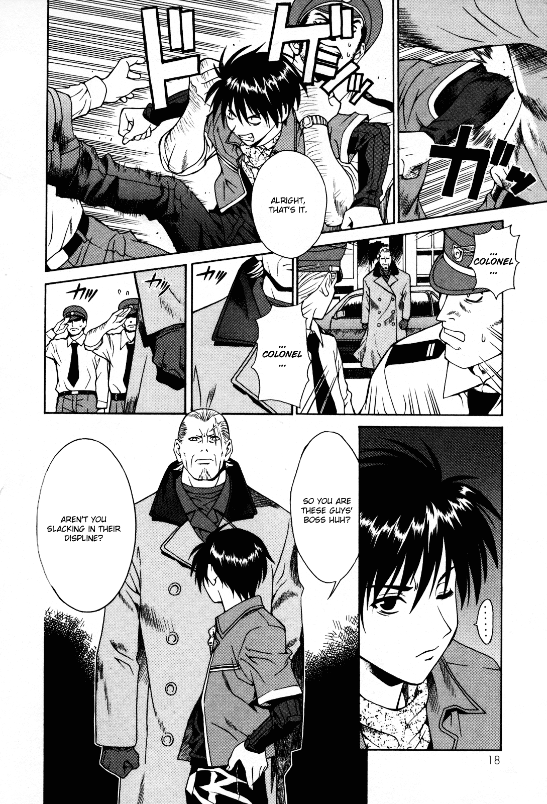 Verdant Lord Vol. 1 Ch. 1 第20页