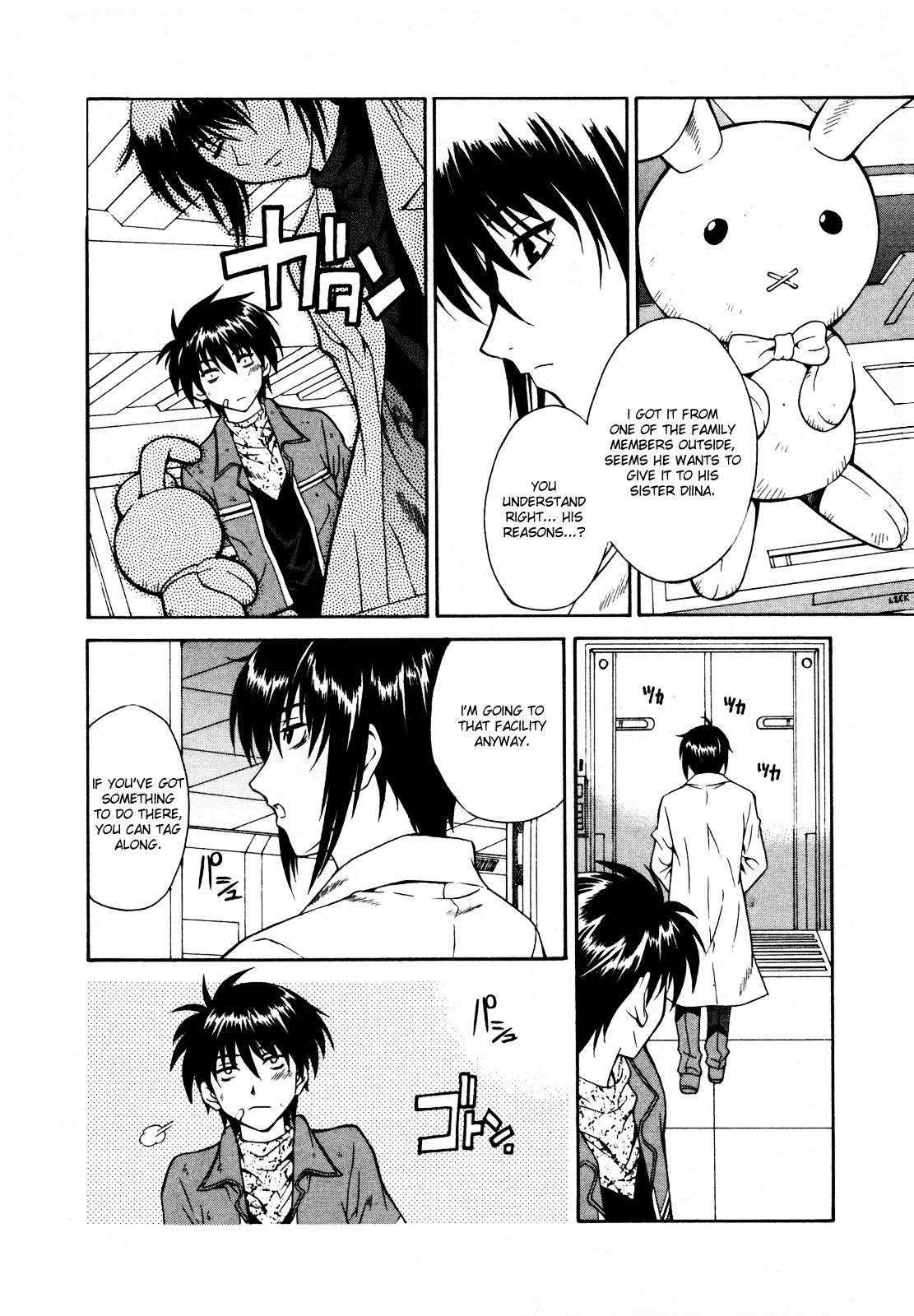 Verdant Lord Vol. 1 Ch. 1 第27页