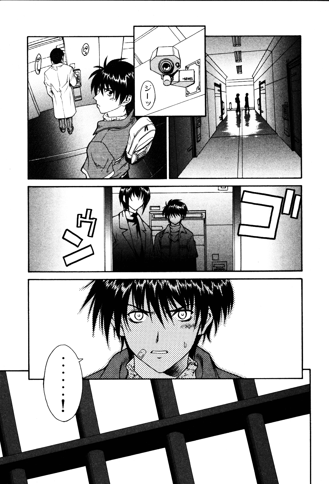 Verdant Lord Vol. 1 Ch. 1 第31页
