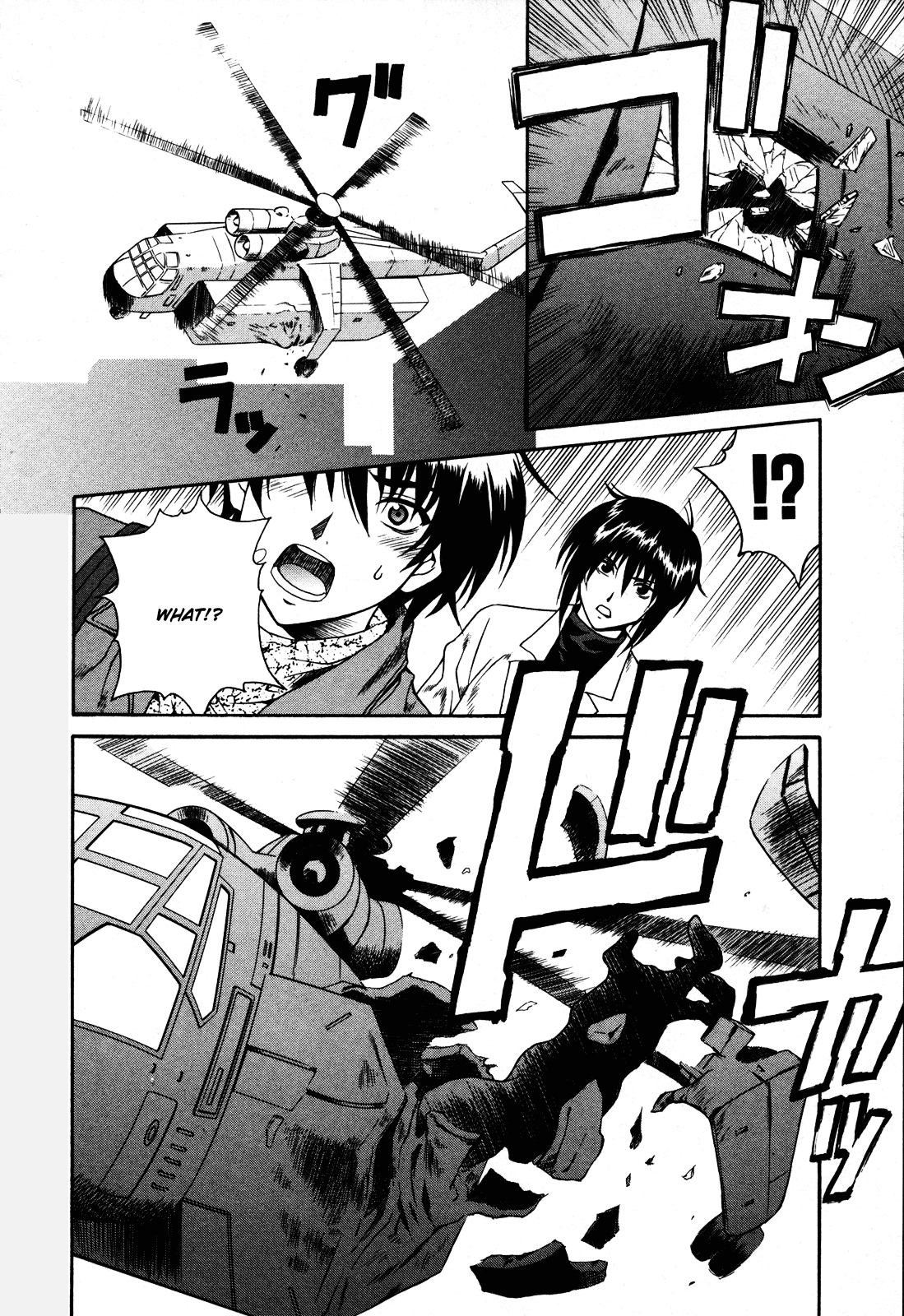 Verdant Lord Vol. 1 Ch. 1 第44页