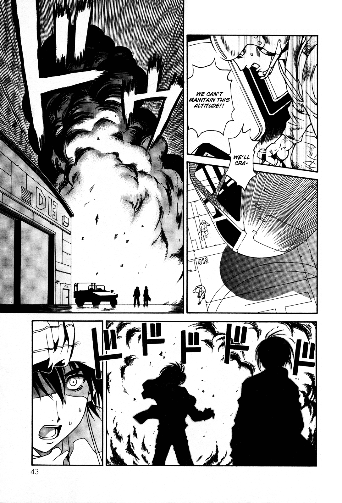Verdant Lord Vol. 1 Ch. 1 第45页