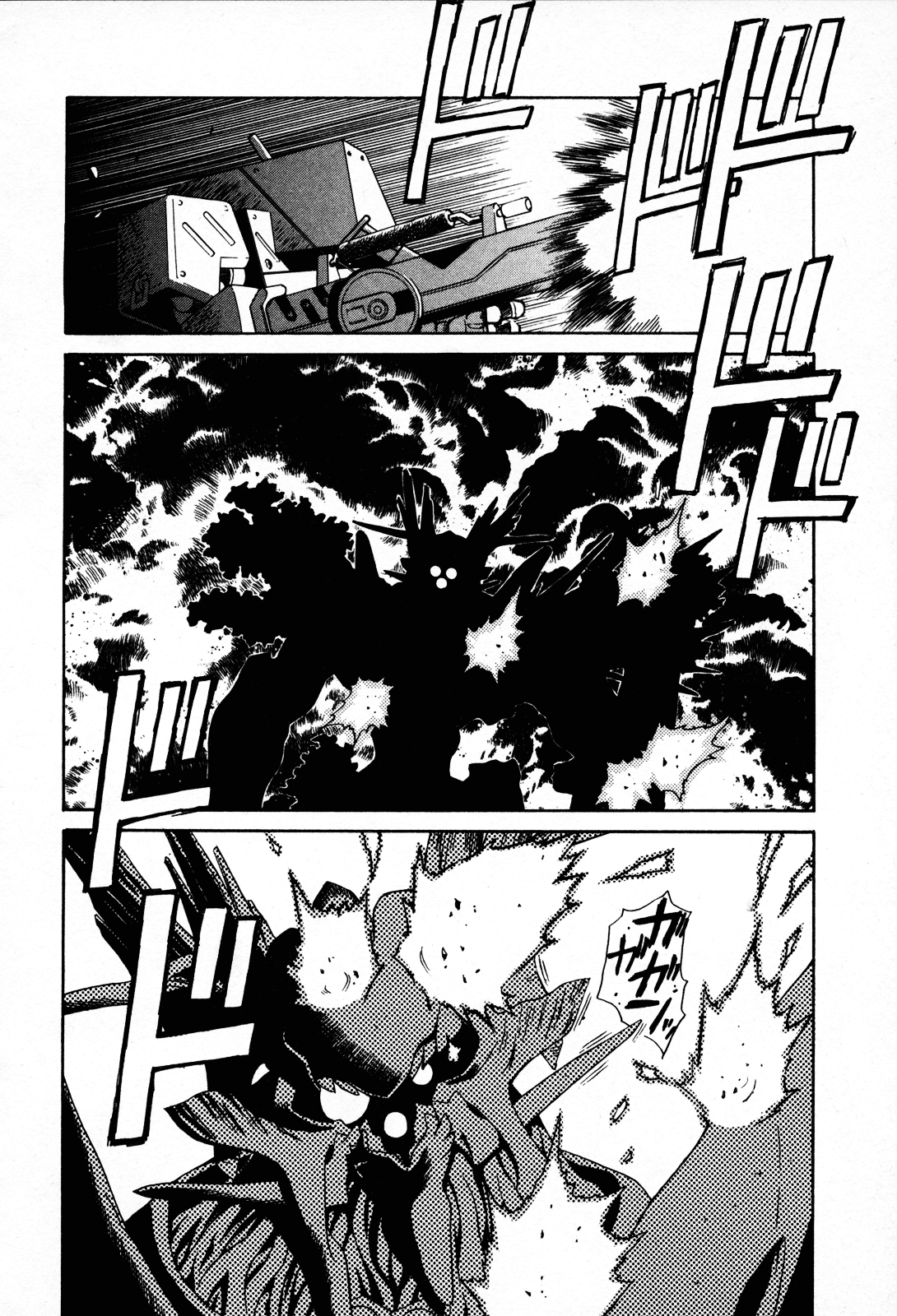 Verdant Lord Vol. 1 Ch. 1 第57页