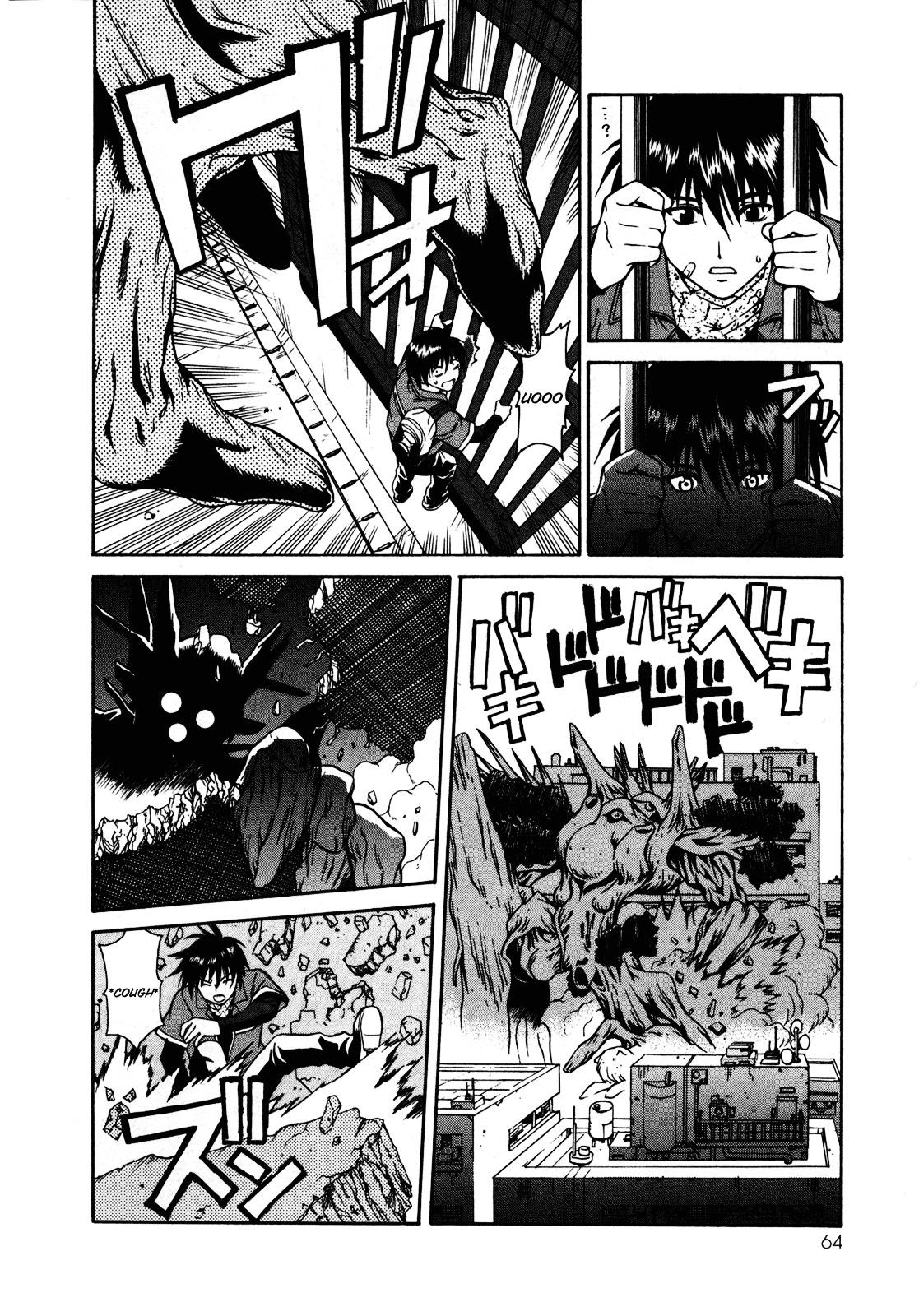 Verdant Lord Vol. 1 Ch. 1 第65页