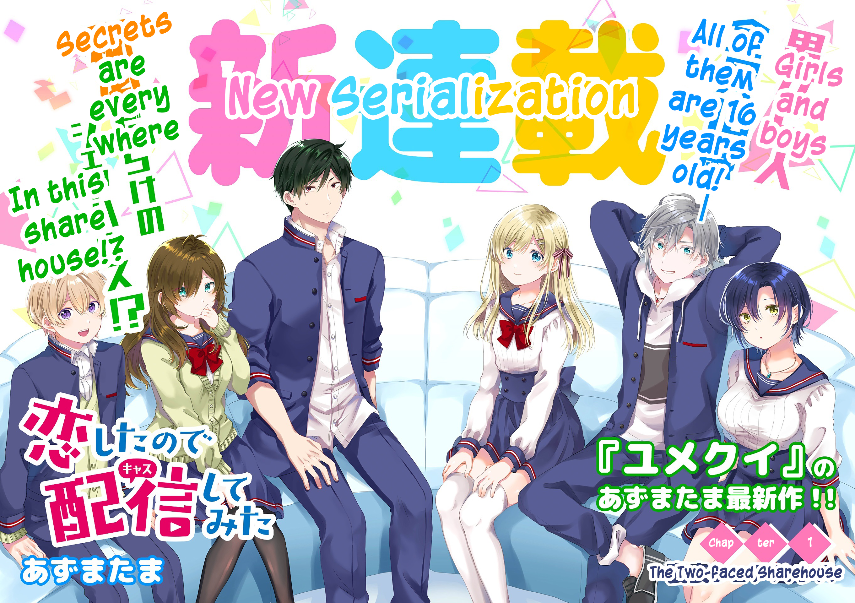 I Fell in Love, so I Tried Livestreaming. 第4页