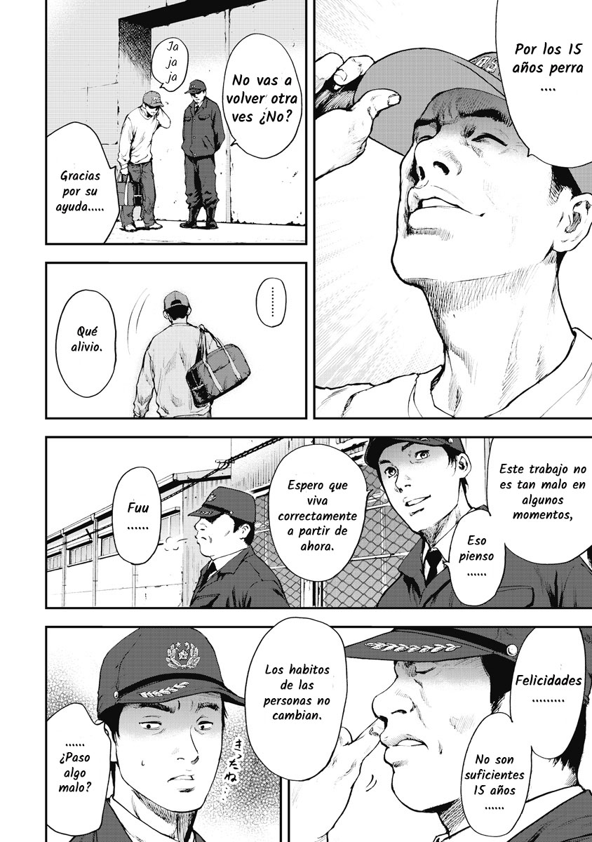 Gift± 第8页