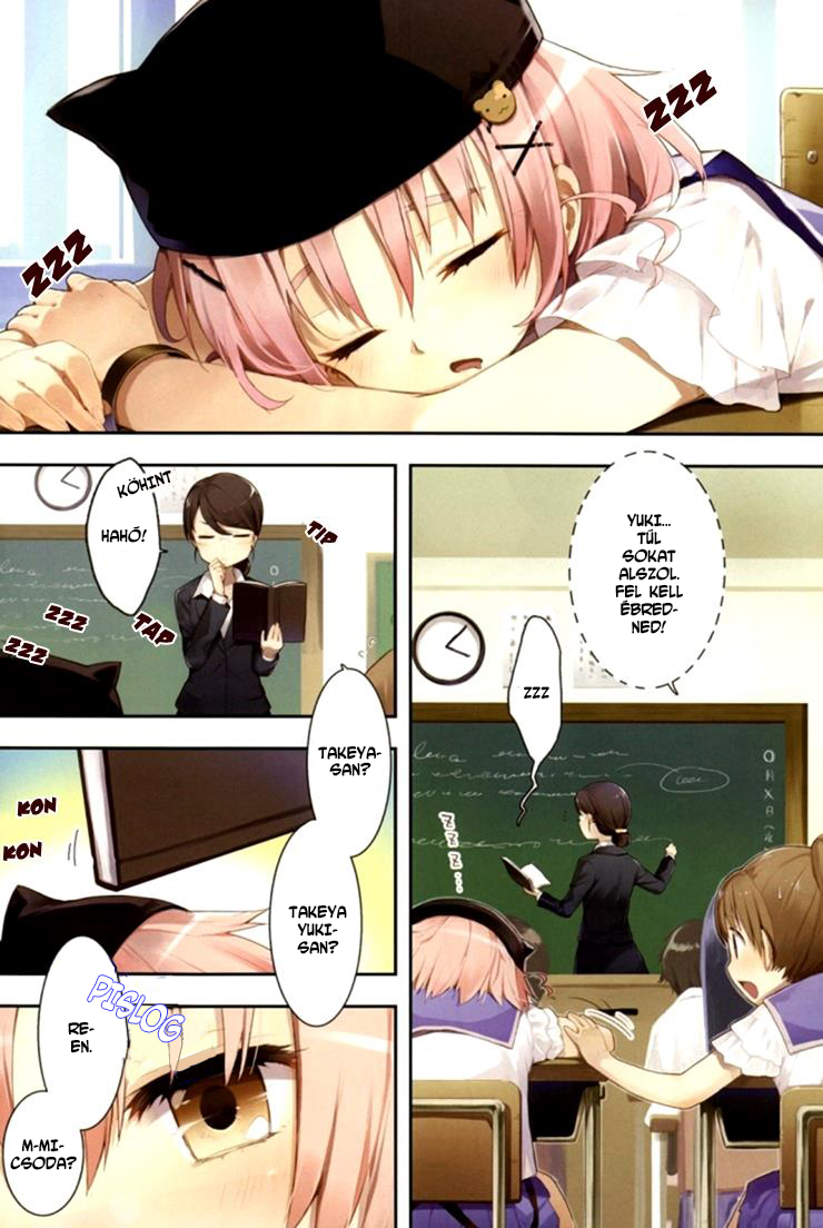Gakkou-gurashi! Kezdet 第5页