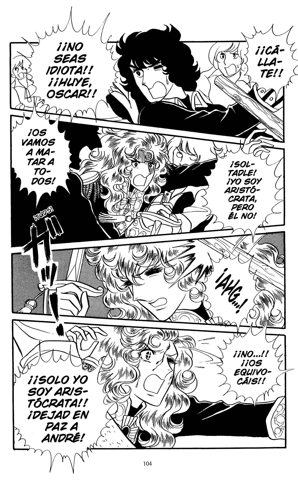 Versailles no Bara Vol. 6 Ch. 1 第108页