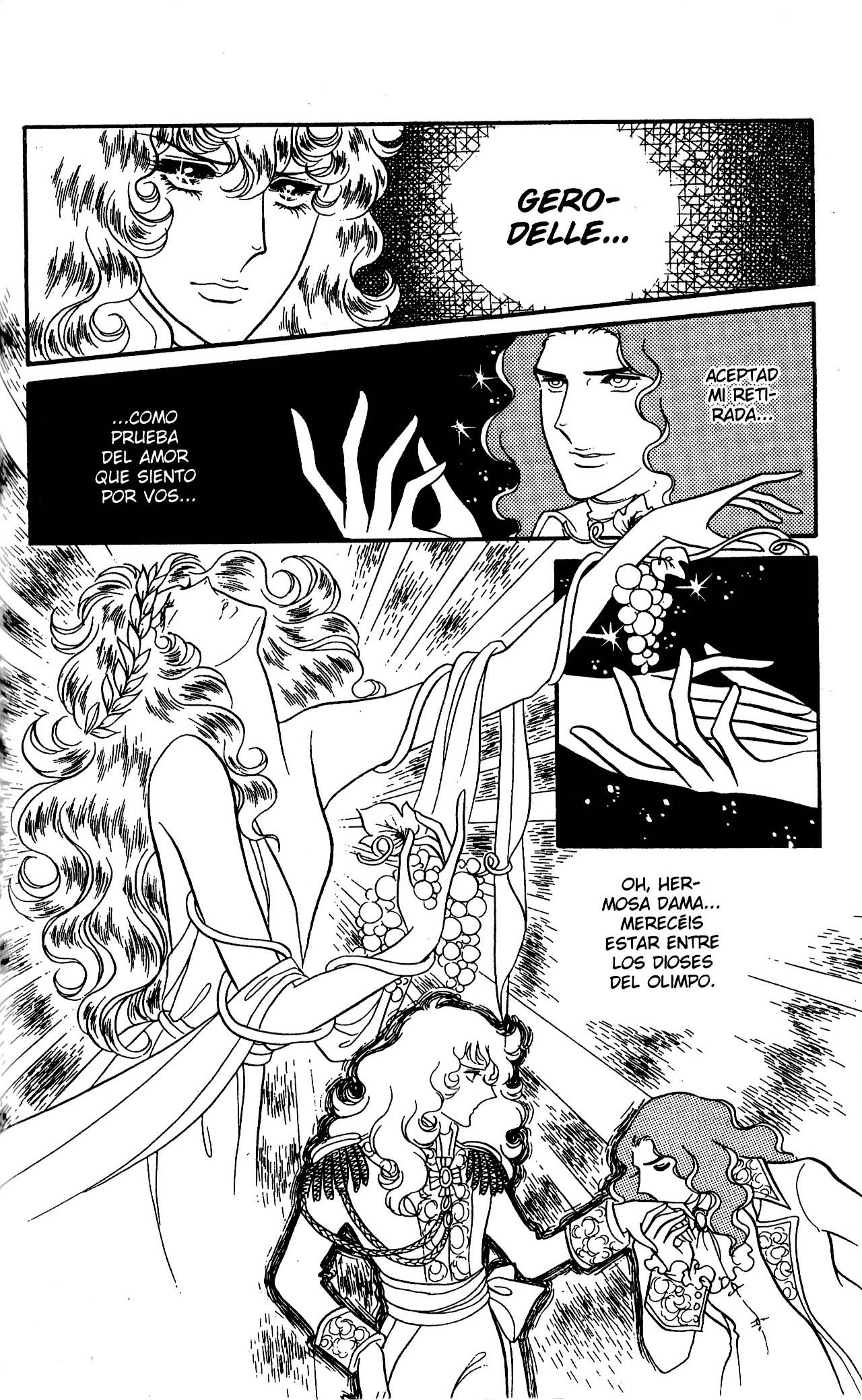 Versailles no Bara Vol. 6 Ch. 1 第122页