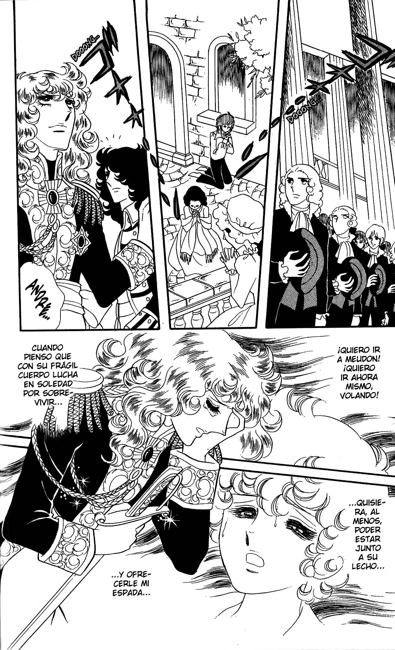 Versailles no Bara Vol. 6 Ch. 1 第199页
