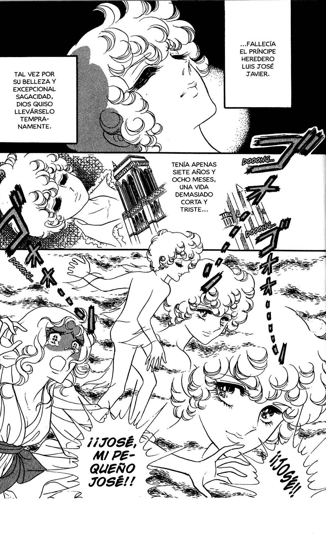 Versailles no Bara Vol. 6 Ch. 1 第204页