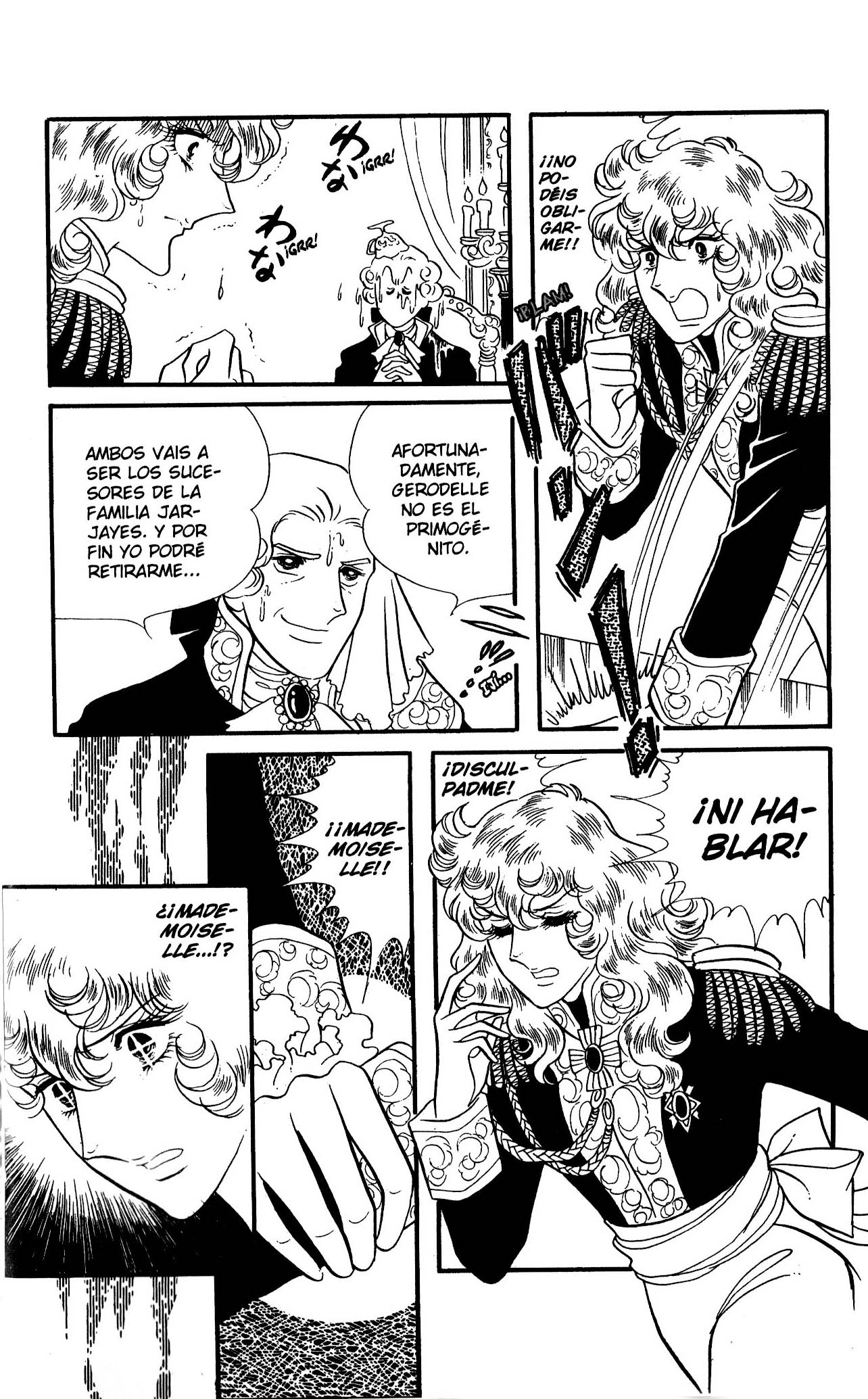 Versailles no Bara Vol. 6 Ch. 1 第32页