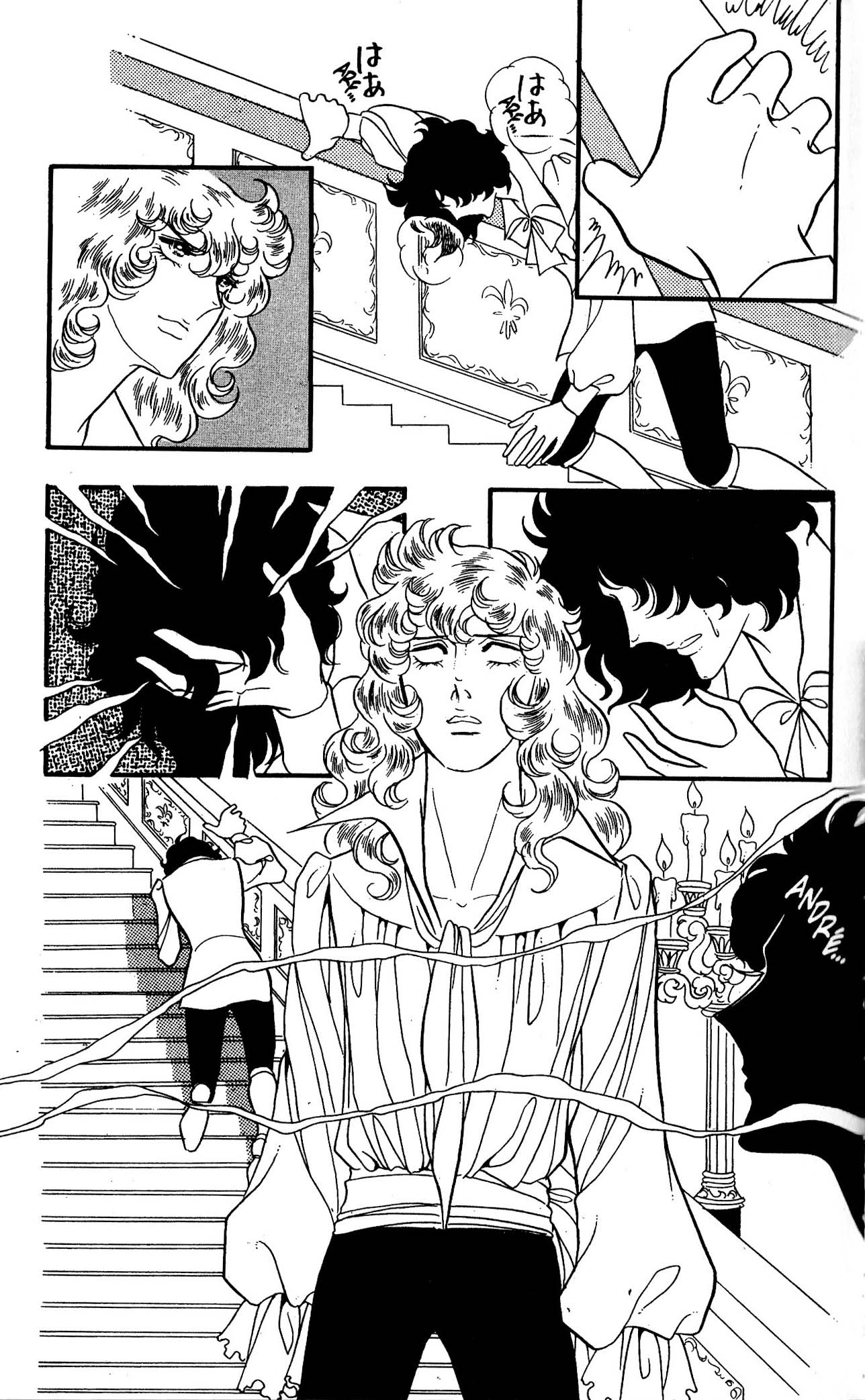 Versailles no Bara Vol. 6 Ch. 1 第41页